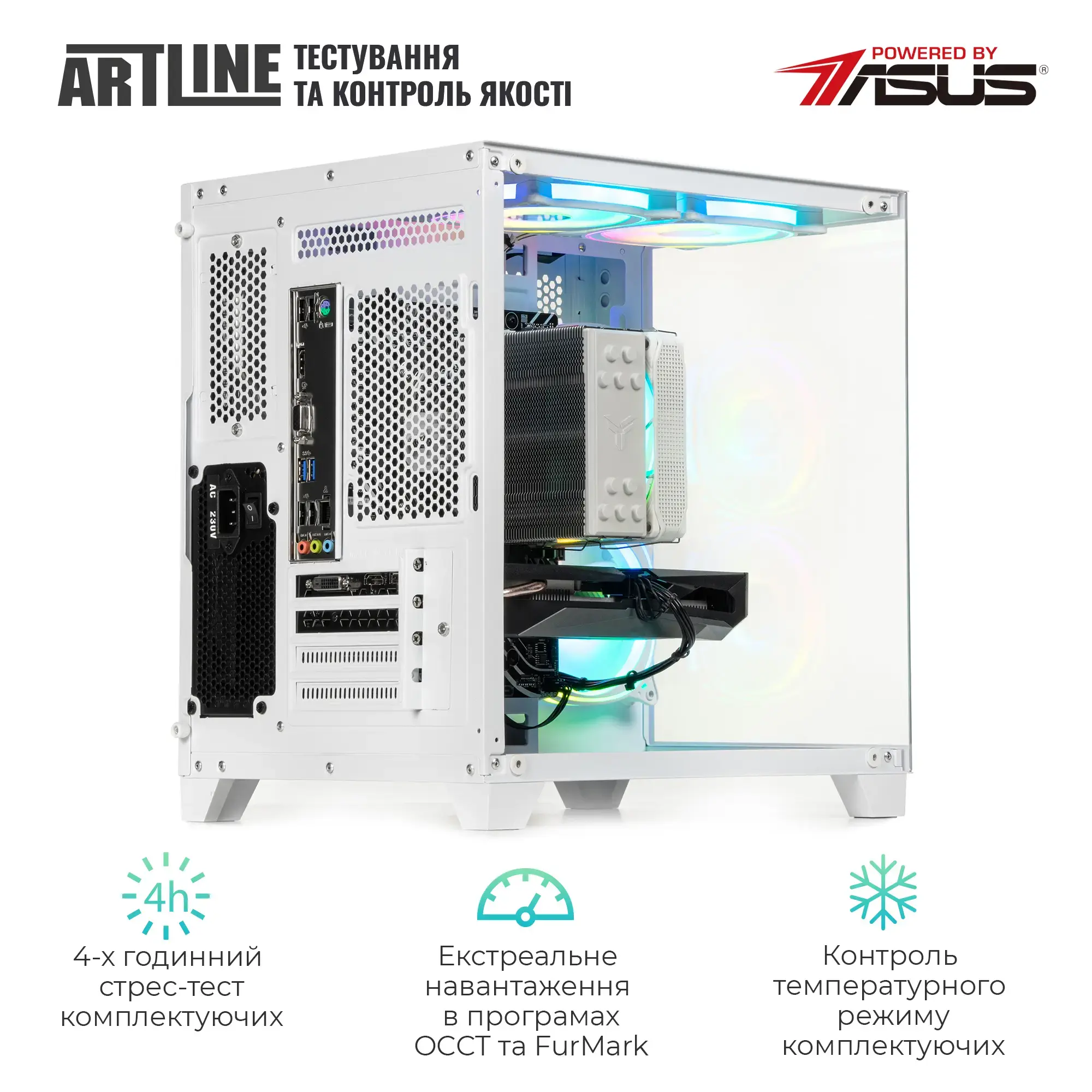 Системний блок ARTLINE Gaming X43WHITE (X43WHITEv70) фото9