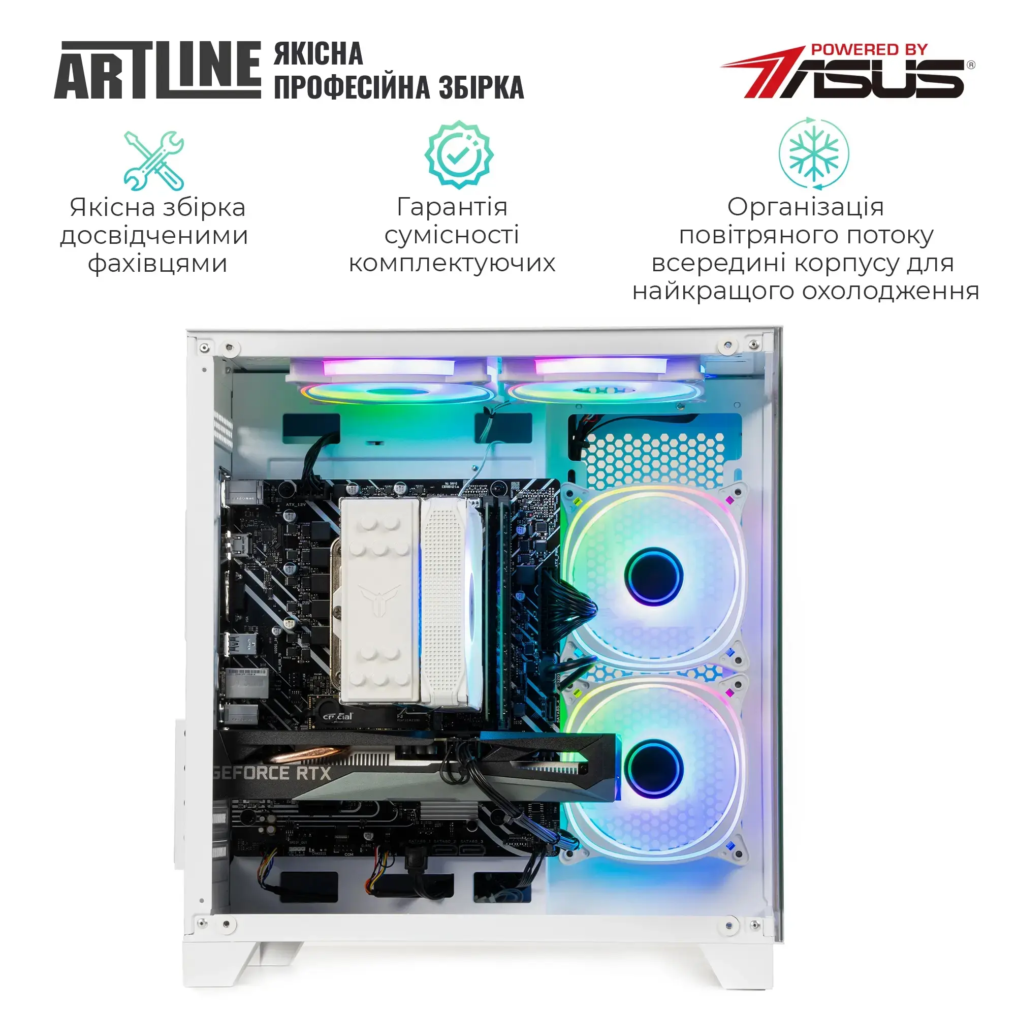 Системний блок ARTLINE Gaming X43WHITE (X43WHITEv44) фото