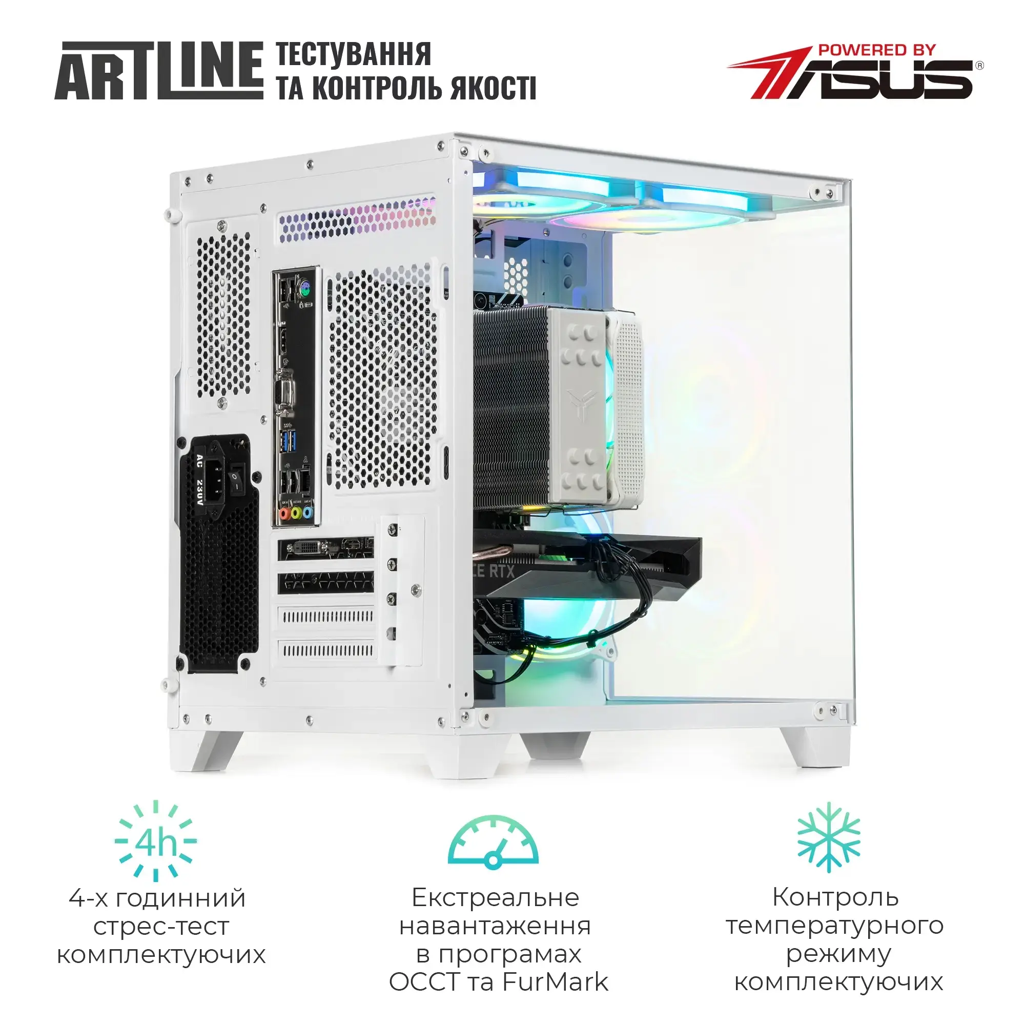 Системний блок ARTLINE Gaming X43WHITE (X43WHITEv44) фото