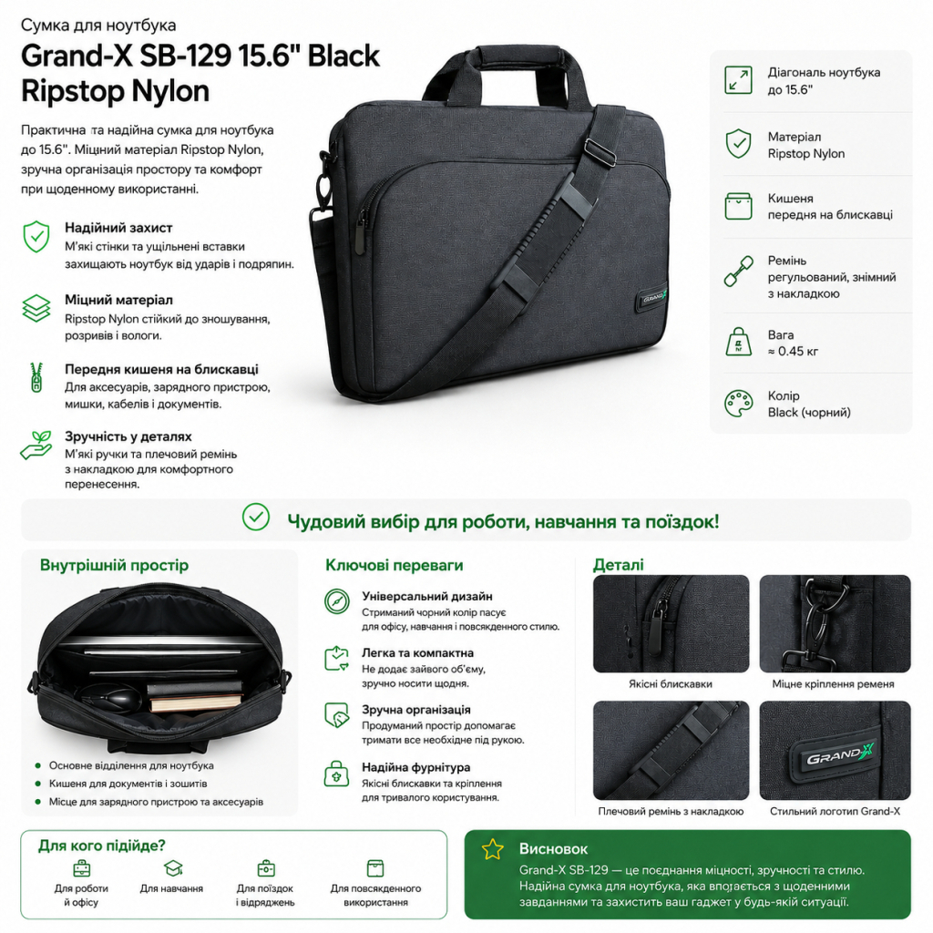 Сумка для ноутбука Grand-X SB-129 15.6" Black Ripstop Nylon фото5