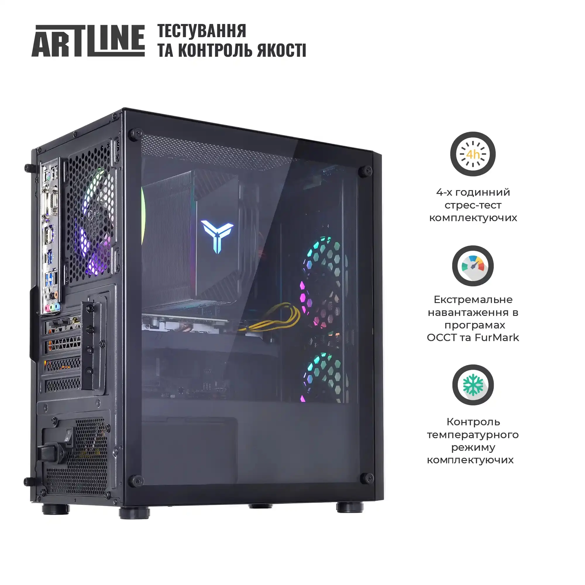 Системний блок ARTLINE Gaming X43 Windows 11 Home (X43v44Win) фото
