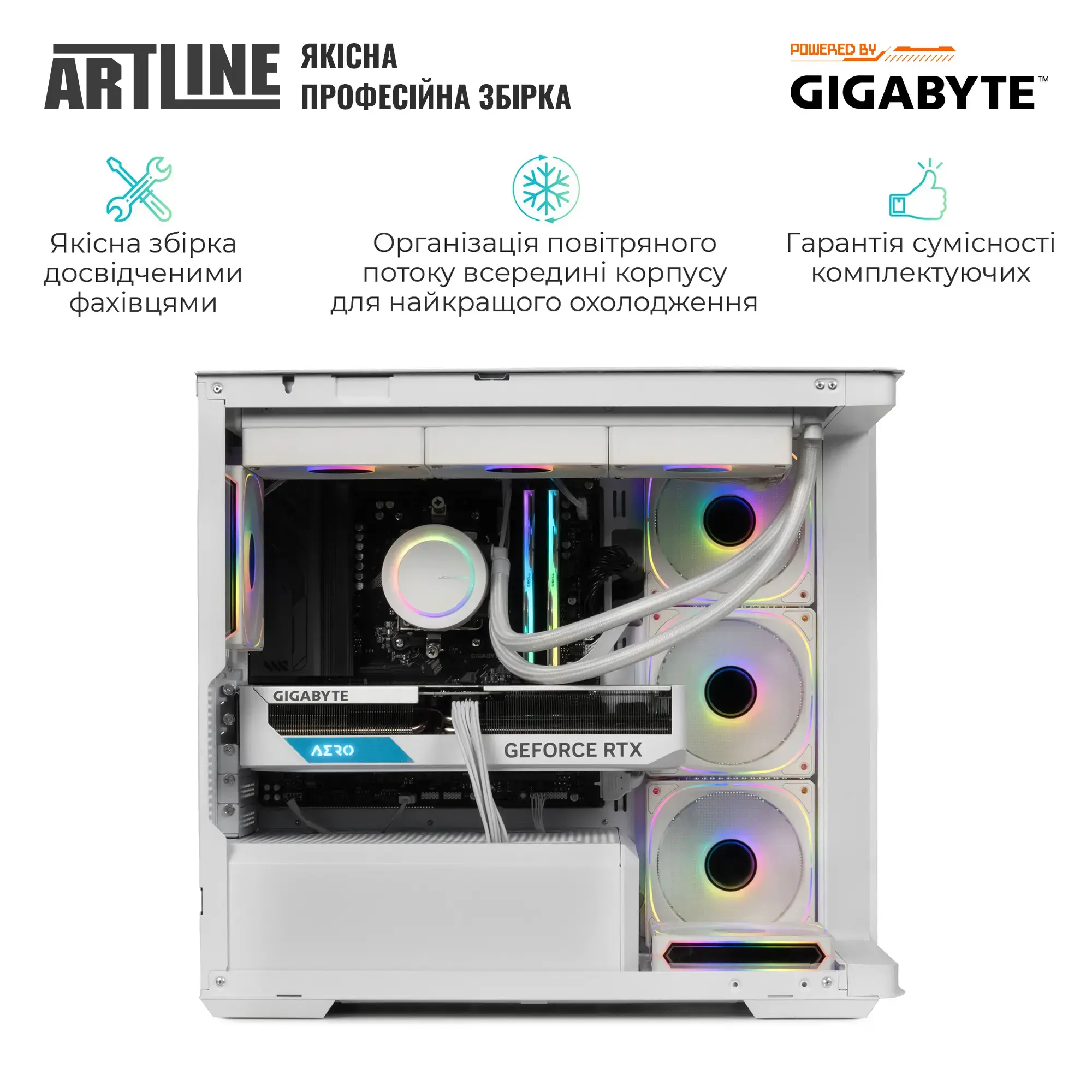 Системный блок ARTLINE Gaming TANKWHITE Windows 11 Home (TANKWHITEv120Win) фото