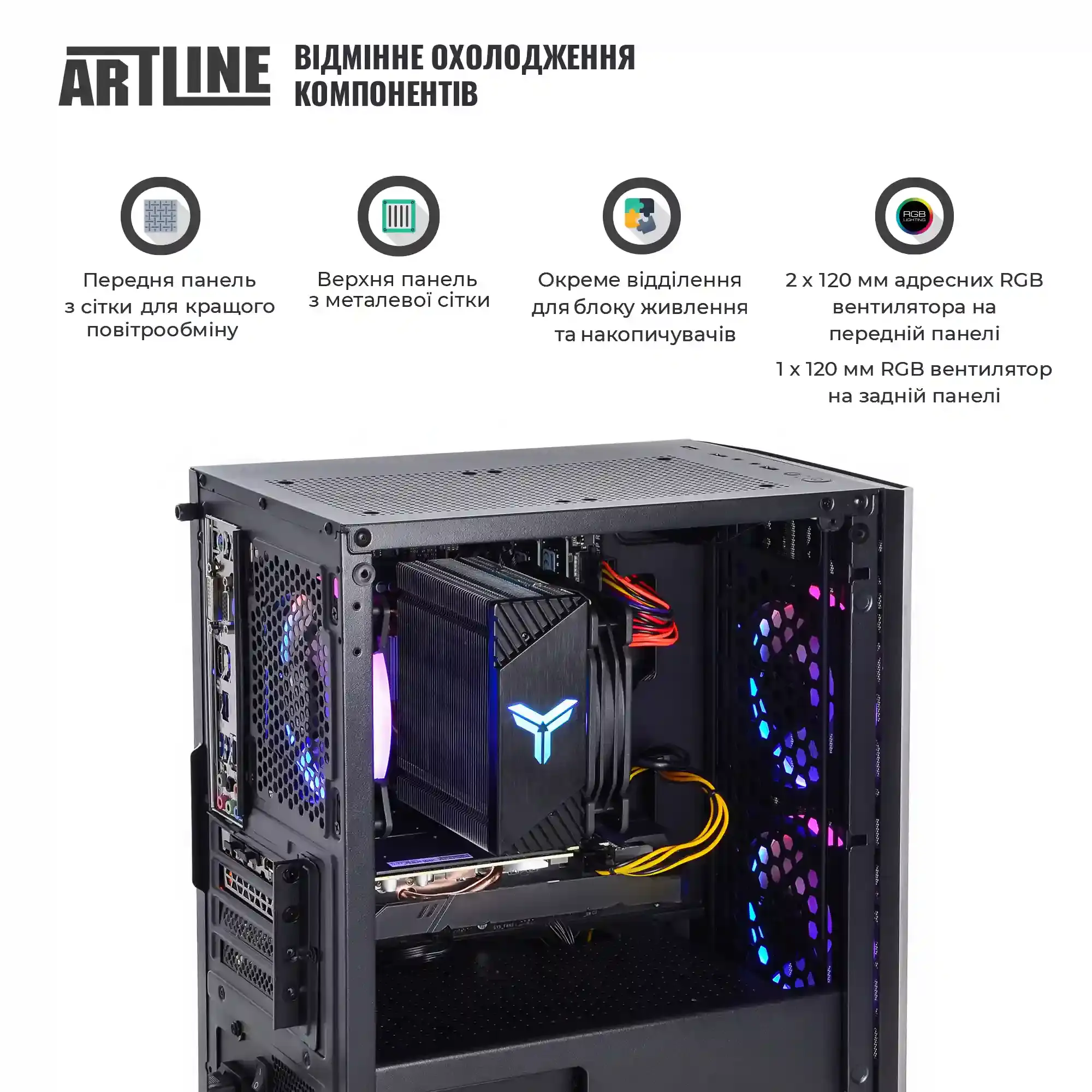Системний блок ARTLINE Gaming X43 Windows 11 Home (X43v82Win) фото4