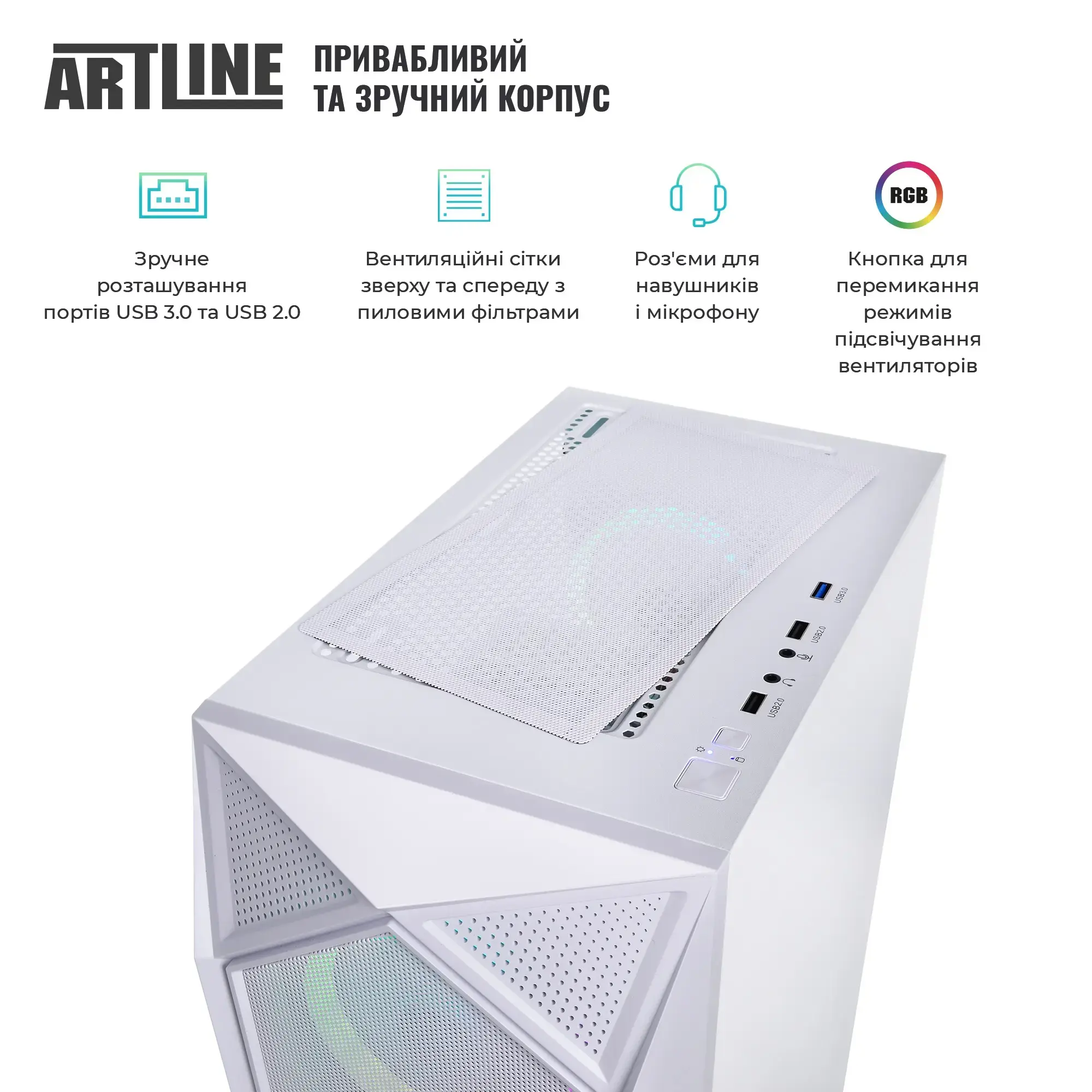 Системний блок ARTLINE Gaming X49WHITE (X49WHITEv78) фото