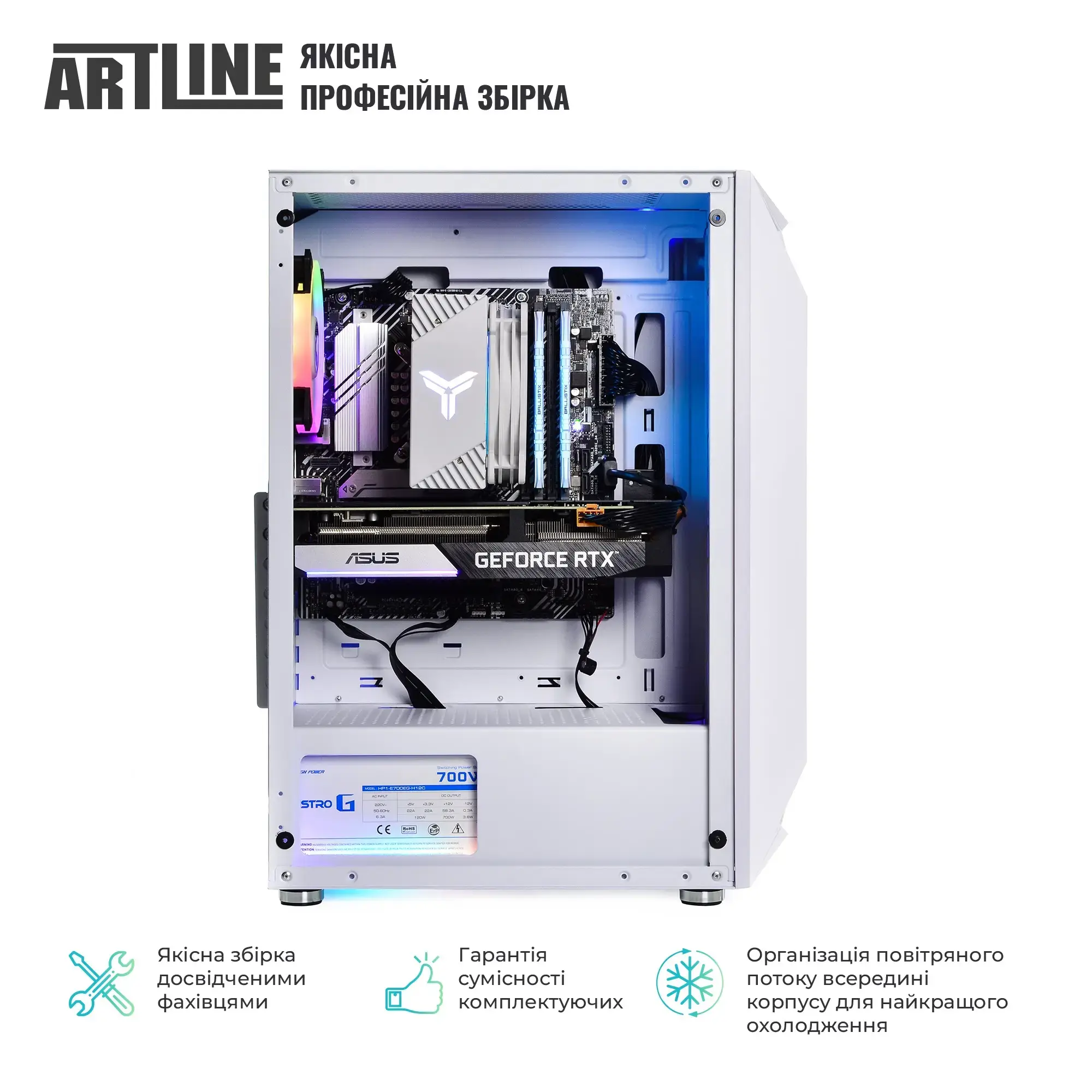 Системний блок ARTLINE Gaming X49WHITE (X49WHITEv78) фото