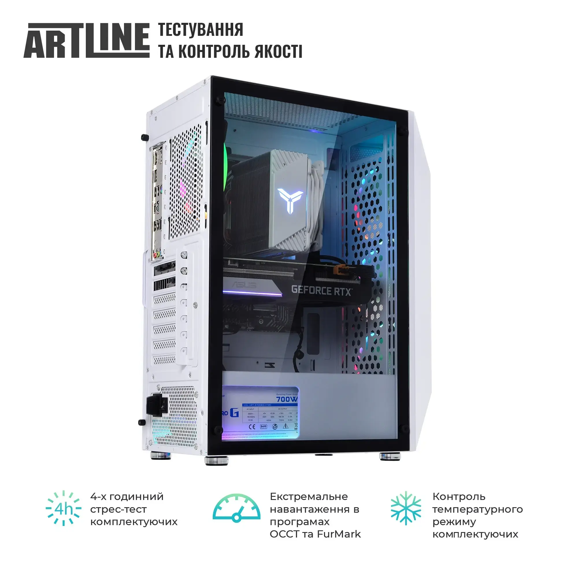 Системний блок ARTLINE Gaming X49WHITE (X49WHITEv78) фото