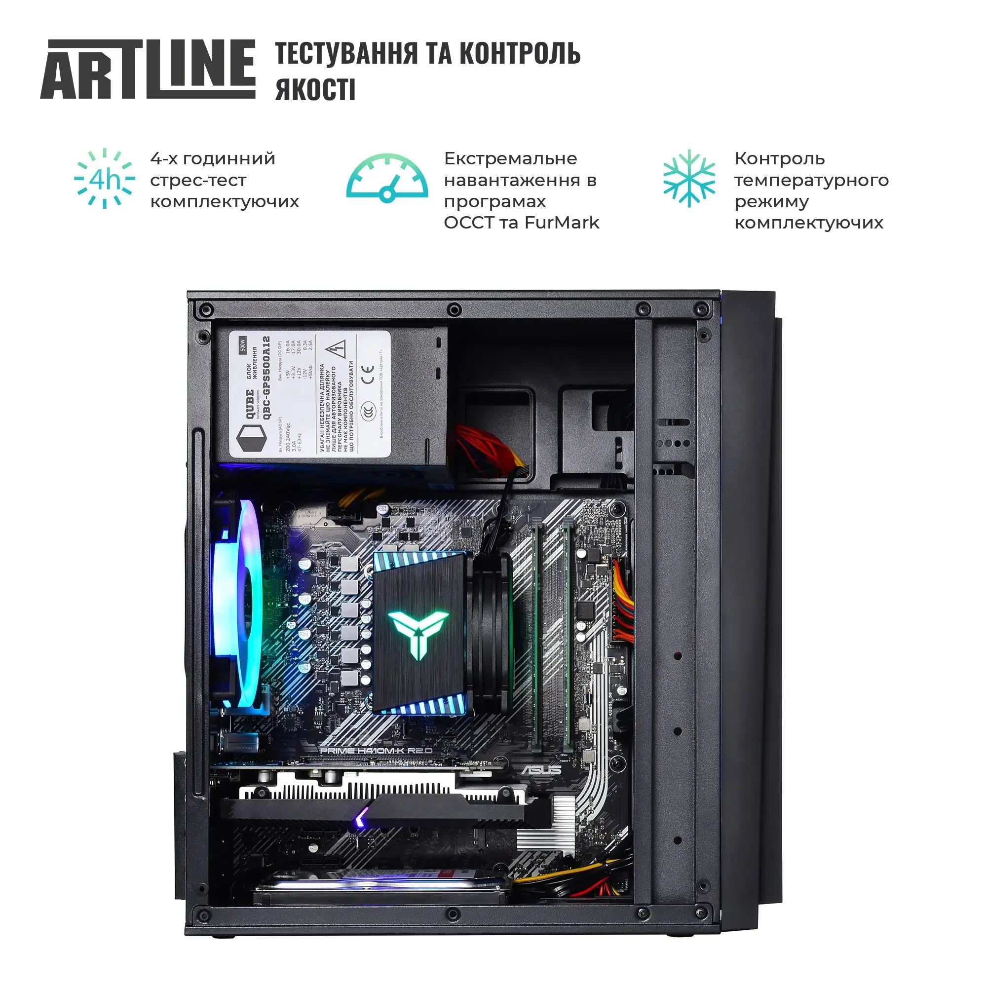 Системний блок ARTLINE Gaming X43 (X43v43) фото11