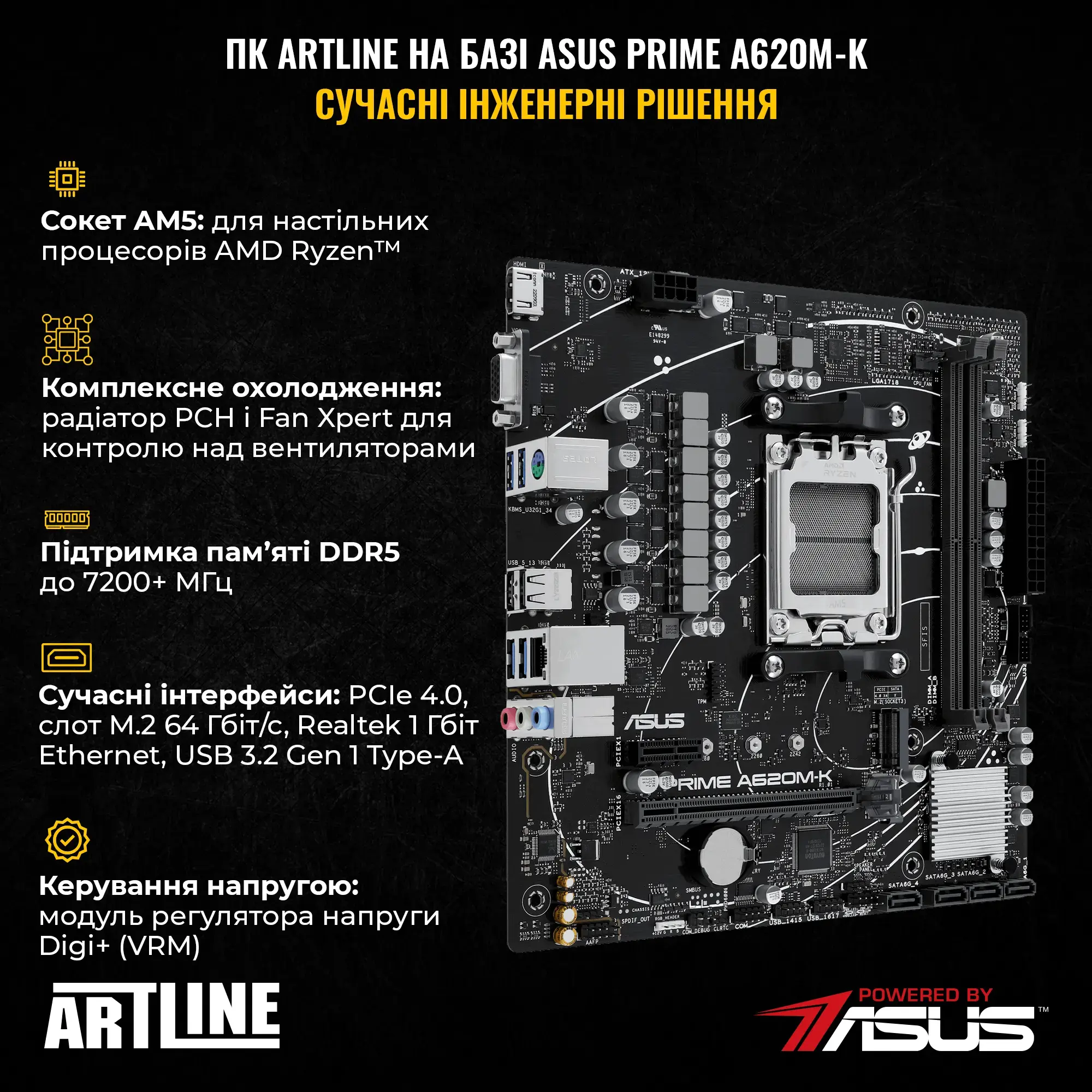 Системний блок ARTLINE Gaming X61 (X61v44) фото