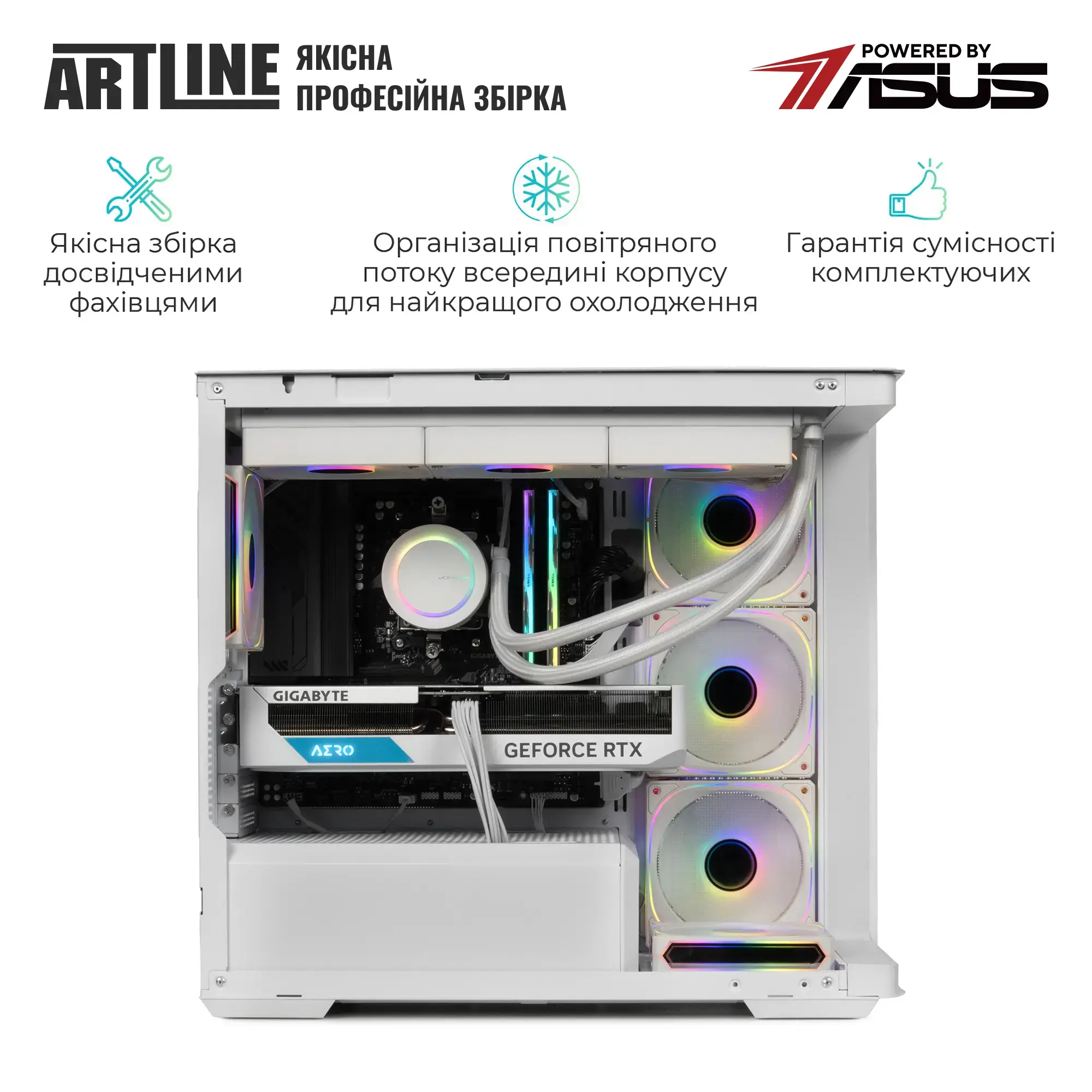 Системный блок ARTLINE Gaming TANKWHITE (TANKWHITEv138) фото8