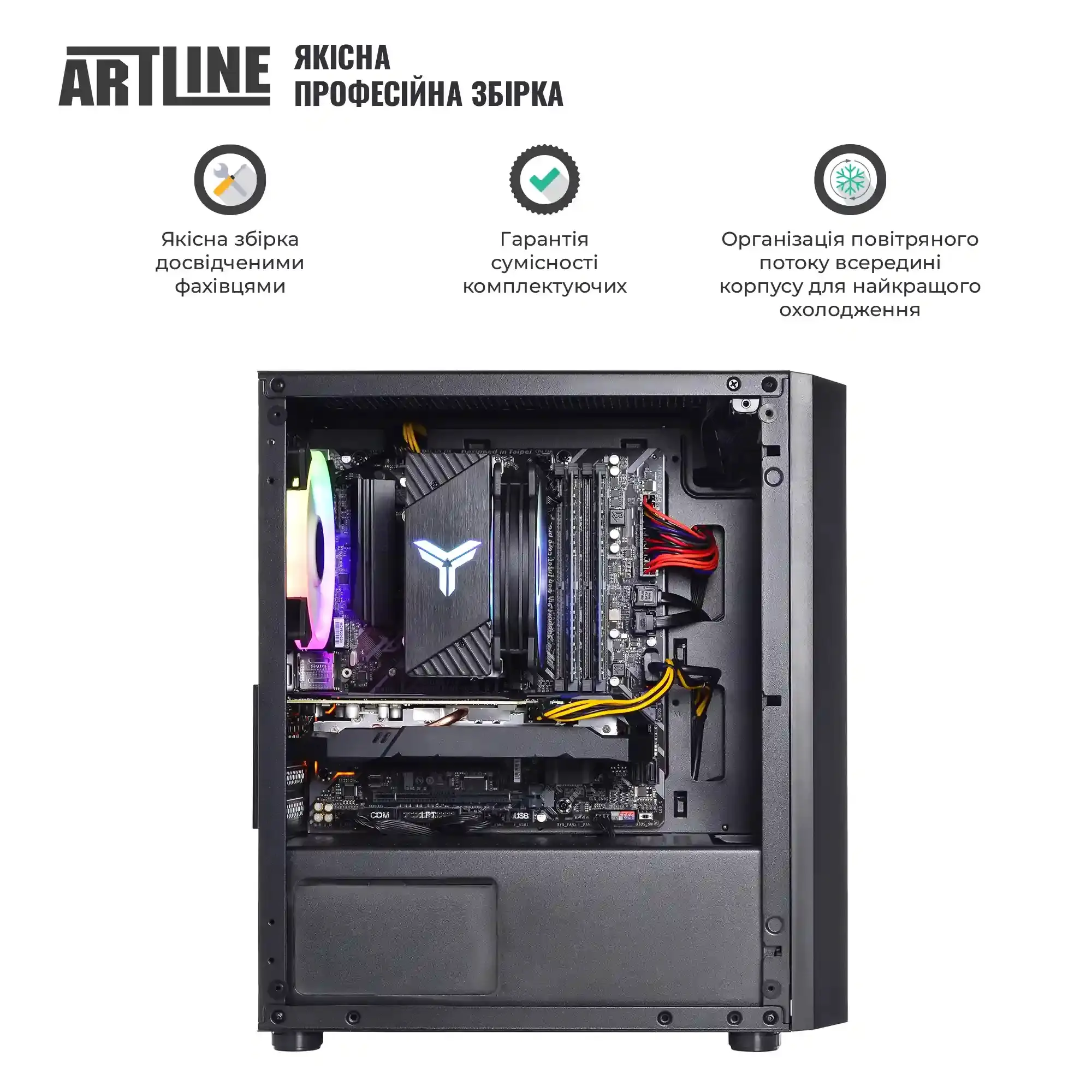 Системний блок ARTLINE Gaming X43 Windows 11 Home (X43v42Win) фото