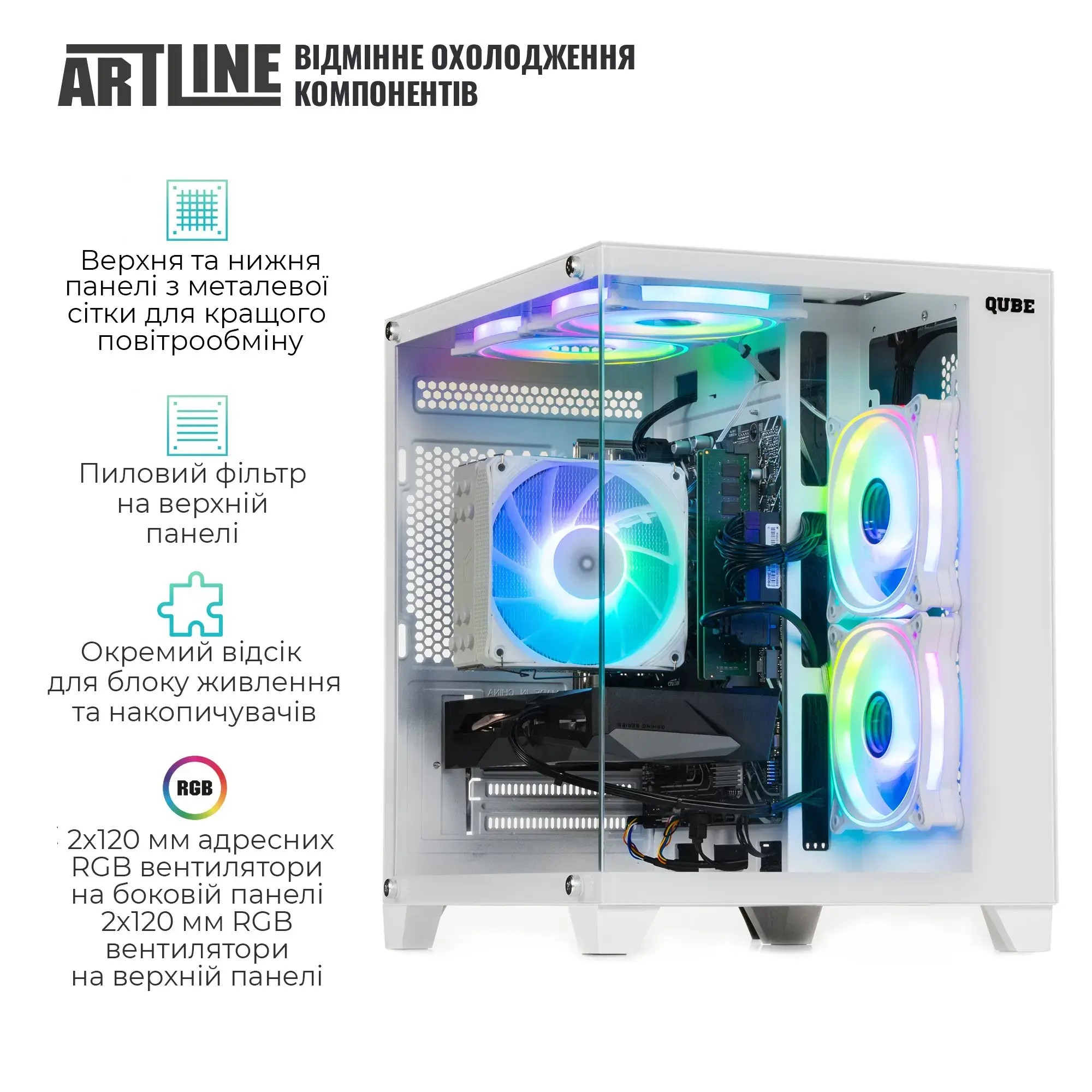 Системний блок ARTLINE Gaming X43WHITE (X43WHITEv73) фото