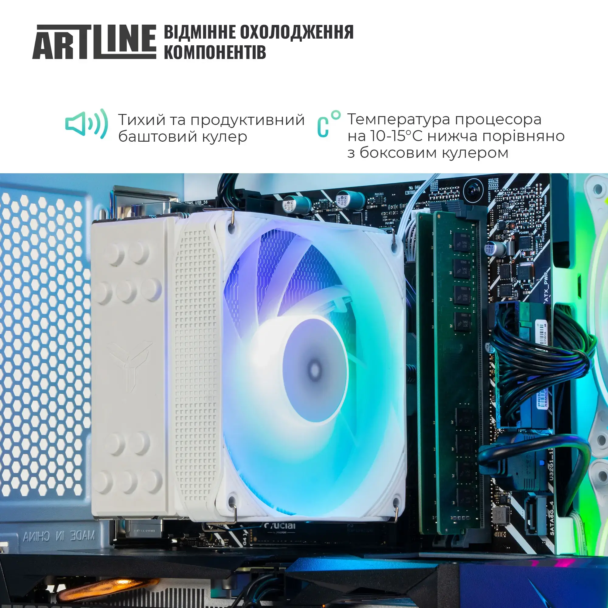 Системний блок ARTLINE Gaming X43WHITE (X43WHITEv73) фото