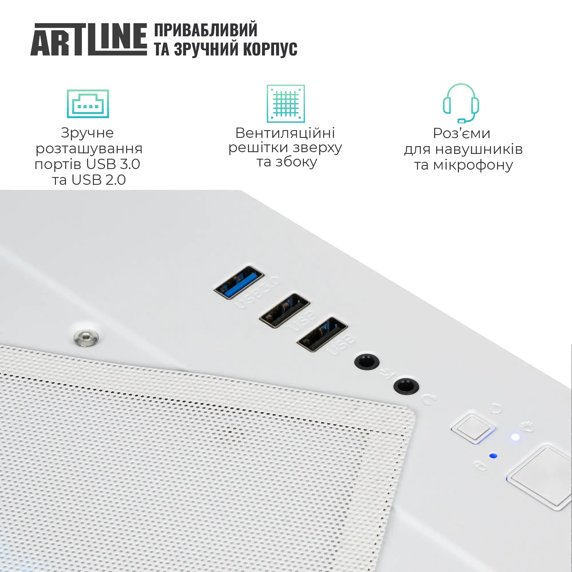 Системний блок ARTLINE Gaming X43WHITE (X43WHITEv73) фото