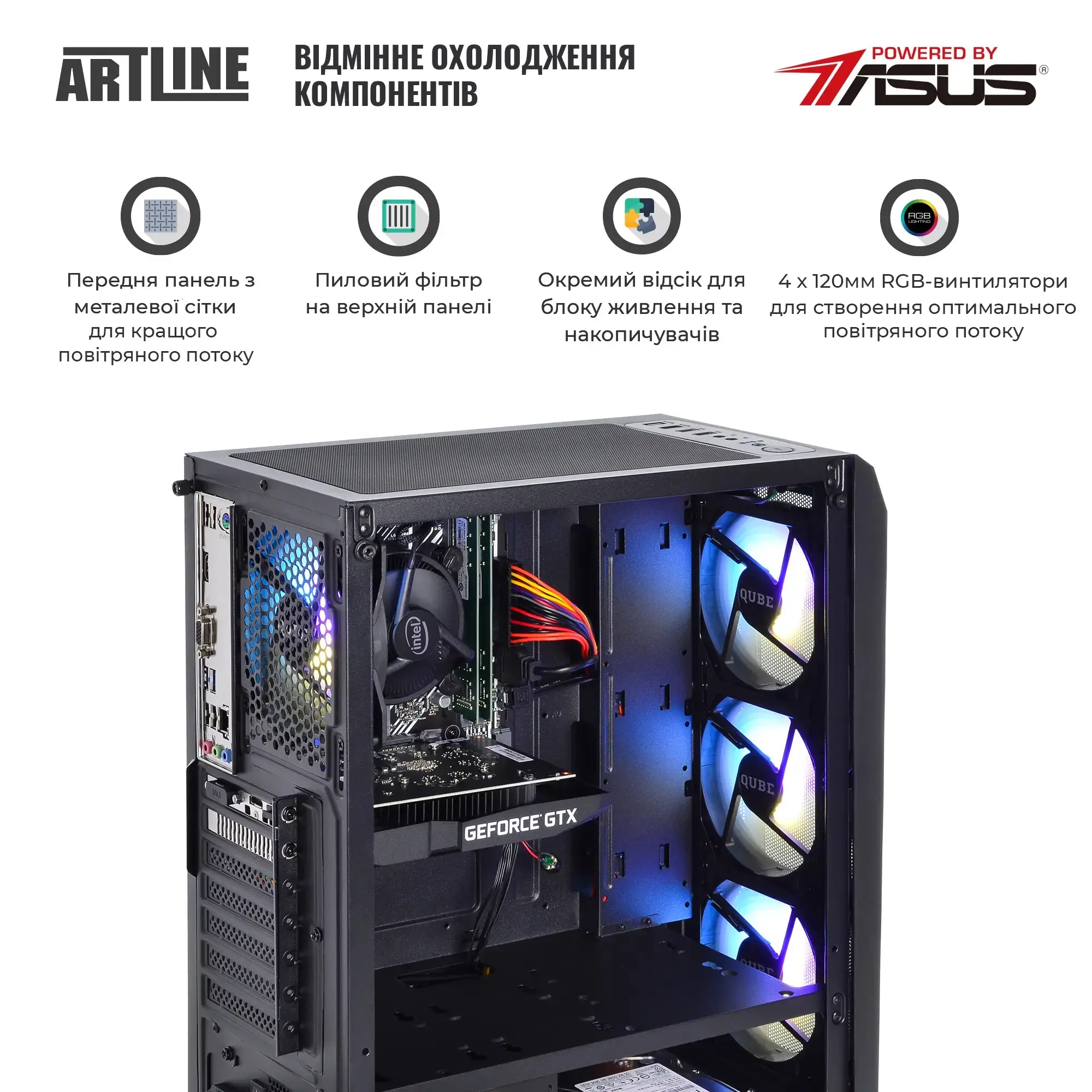 Системний блок ARTLINE Gaming X43 (X43v45) фото