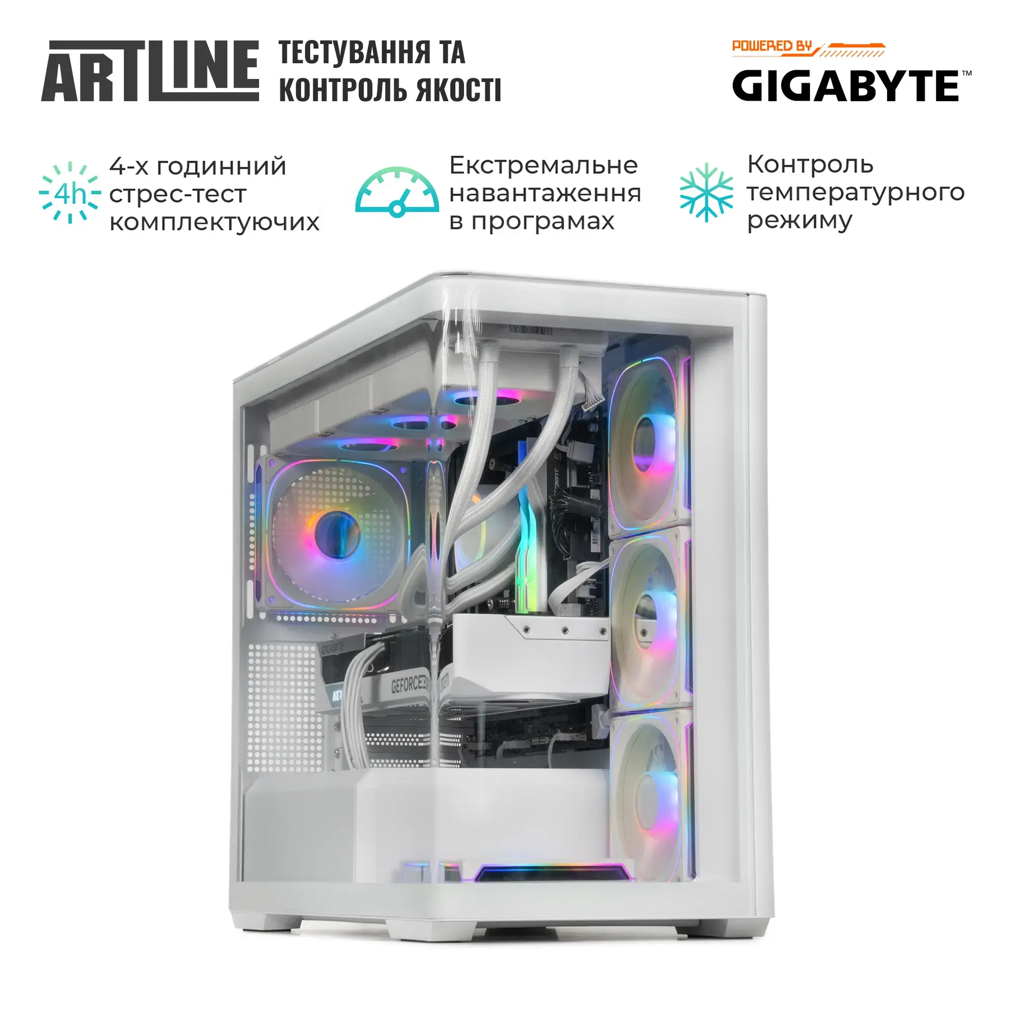 Системний блок ARTLINE Gaming TANKWHITE Windows 11 Home (TANKWHITEv77Win) фото