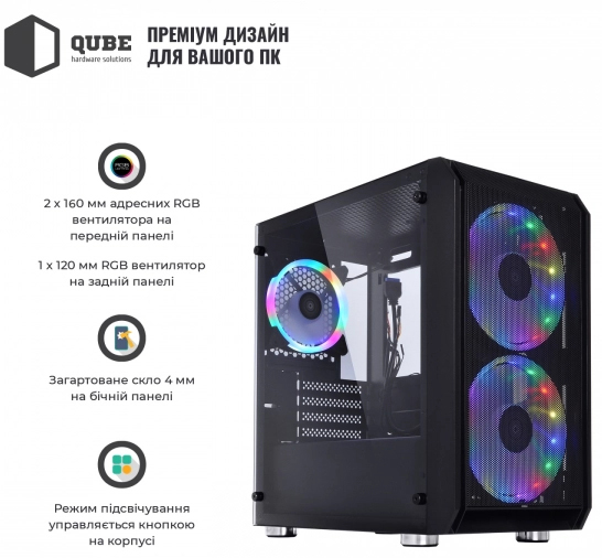 Корпус QUBE NEPTUNE MINI (QB08N_FCNU3) фото2