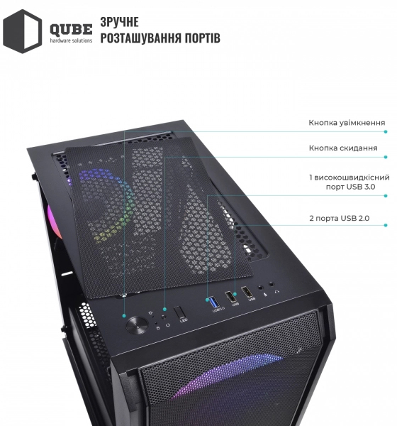 Корпус QUBE NEPTUNE MINI (QB08N_FCNU3) фото5