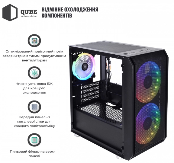 Корпус QUBE NEPTUNE MINI (QB08N_FCNU3) фото3