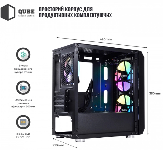 Корпус QUBE NEPTUNE MINI (QB08N_FCNU3) фото6