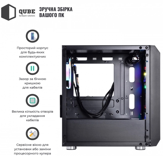 Корпус QUBE NEPTUNE MINI (QB08N_FCNU3) фото4