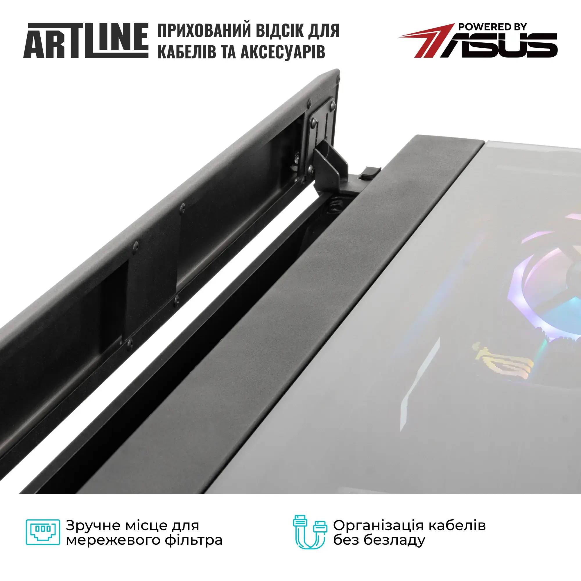 Системный блок в столе ARTLINE Overlord DESK Windows 11 Pro (DESKv05Win) фото10