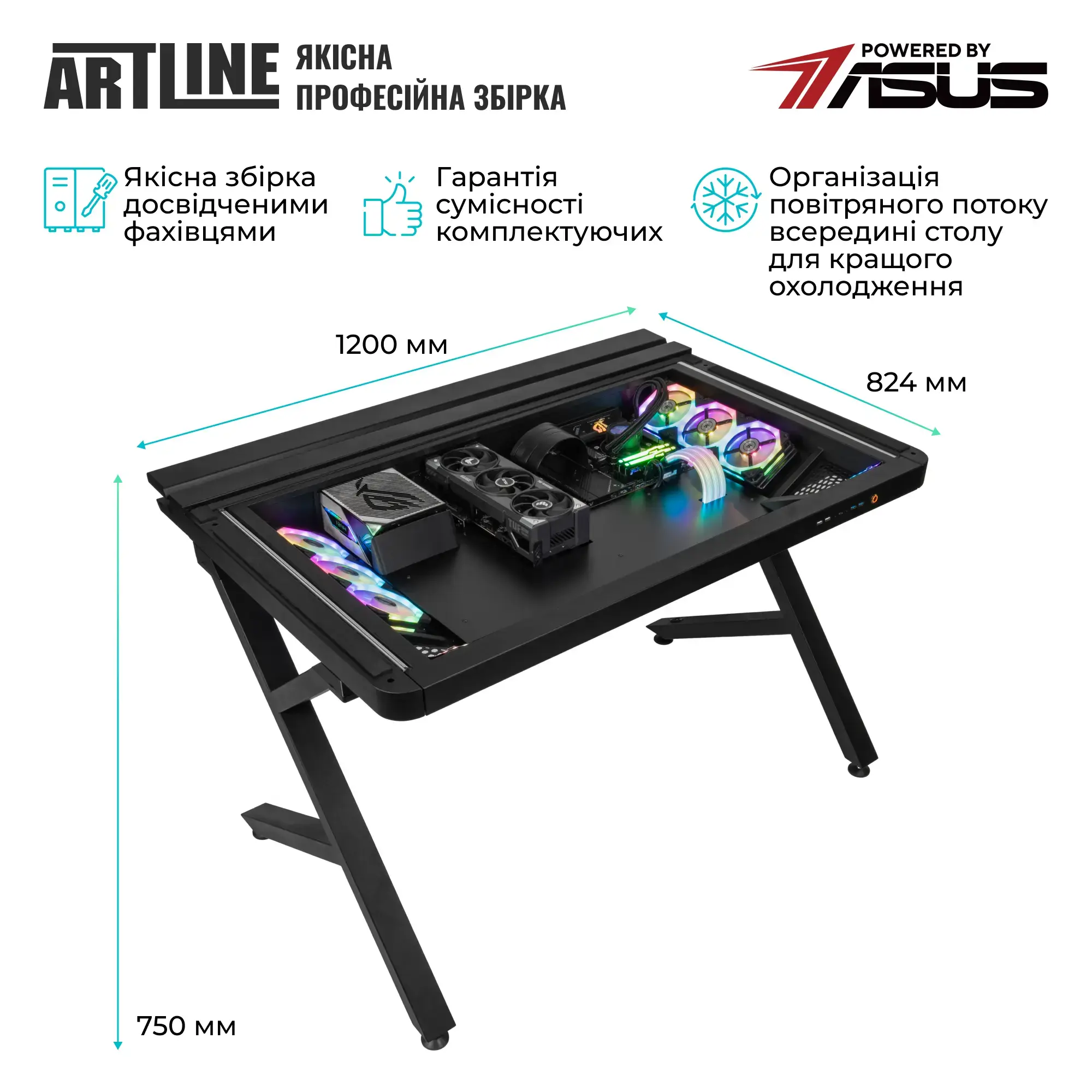 Системный блок в столе ARTLINE Overlord DESK Windows 11 Pro (DESKv05Win) фото11