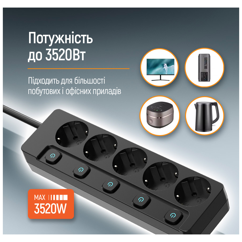 Фільтр живлення СolorWay (CW-PSEA55SBK) 5 розеток, 5м, Black фото7