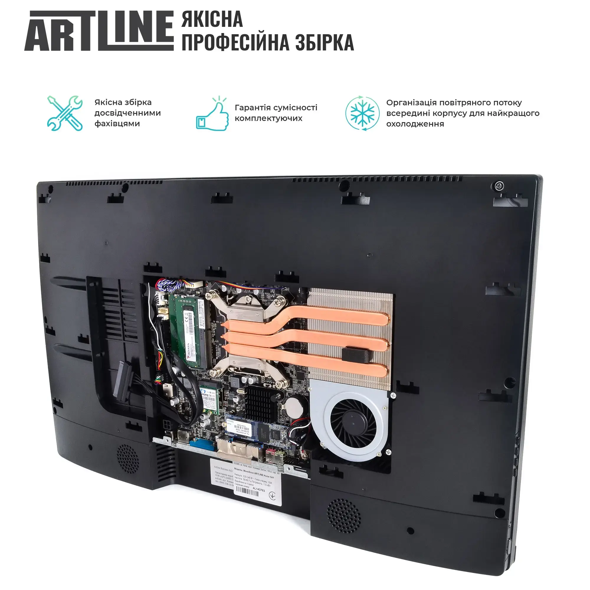 Моноблок 23.8'' ARTLINE Home G43 (G43v62) фото8
