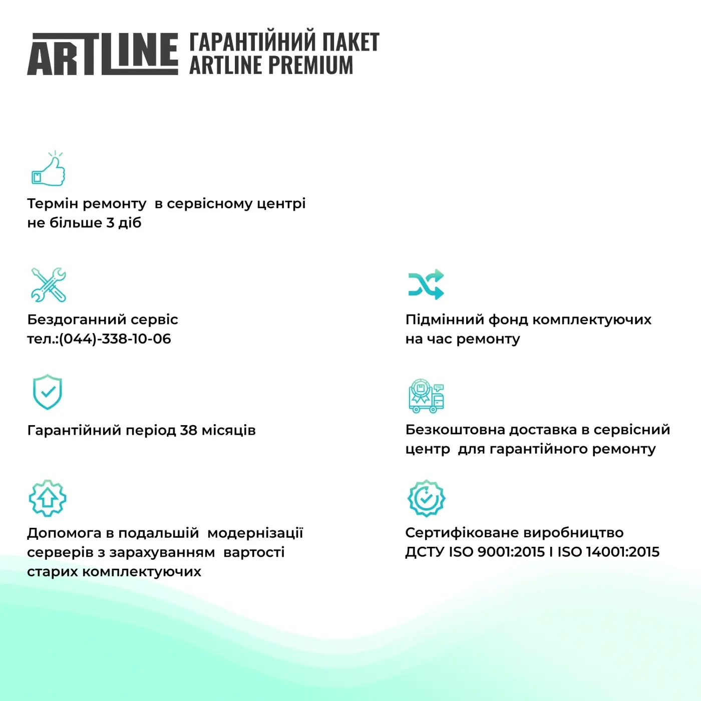 Сервер ARTLINE Business T39 (T39v09) фото9