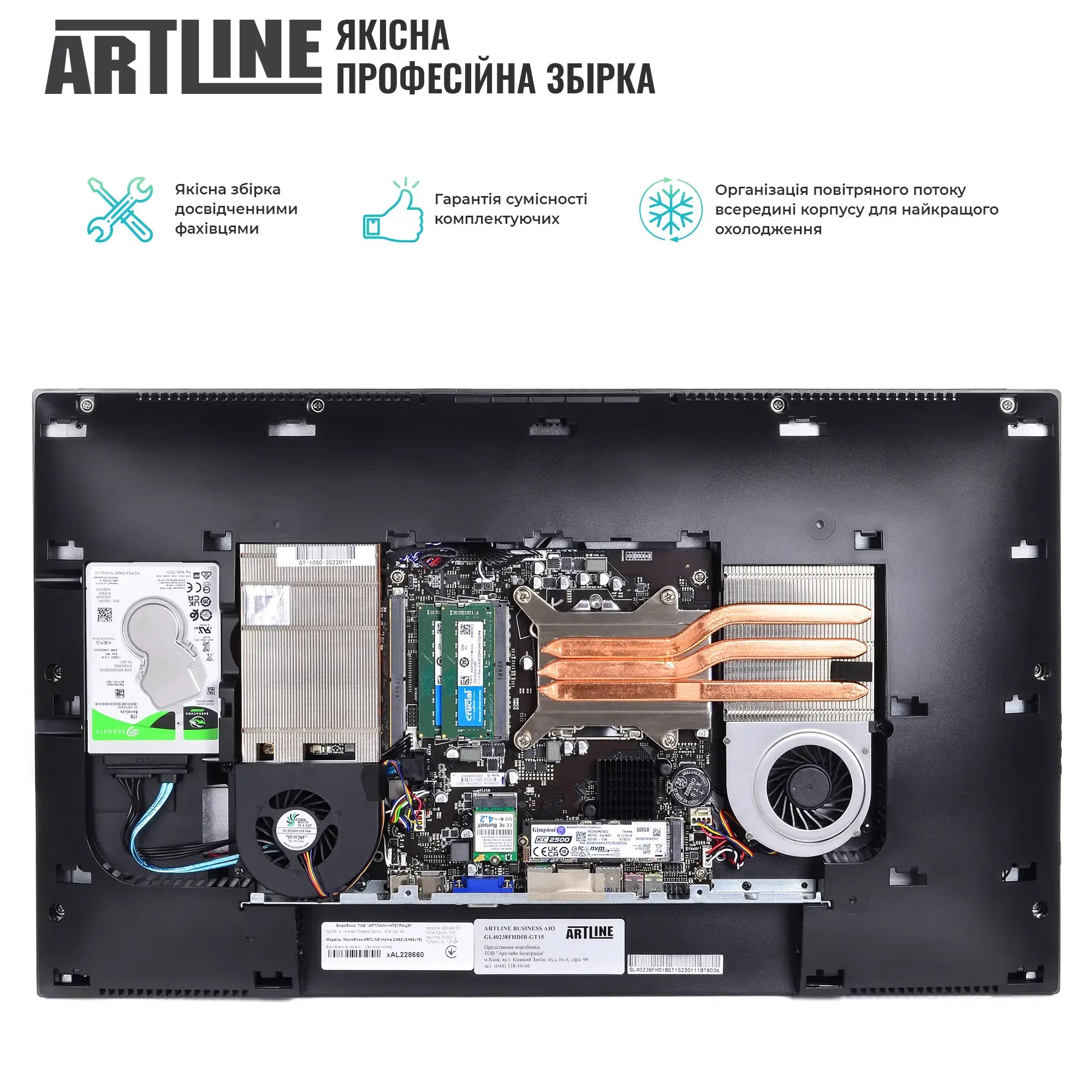 Моноблок 23.8'' ARTLINE Home GL44 Windows 11 Pro (GL44v02Win) фото