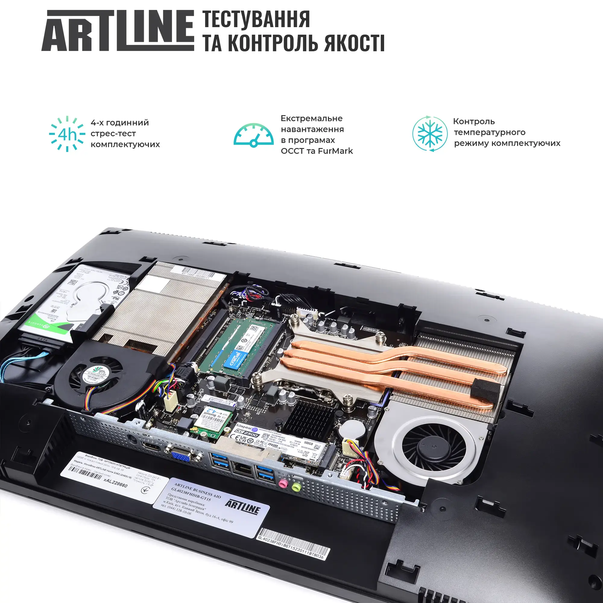 Моноблок 23.8'' ARTLINE Home GL44 Windows 11 Pro (GL44v02Win) фото