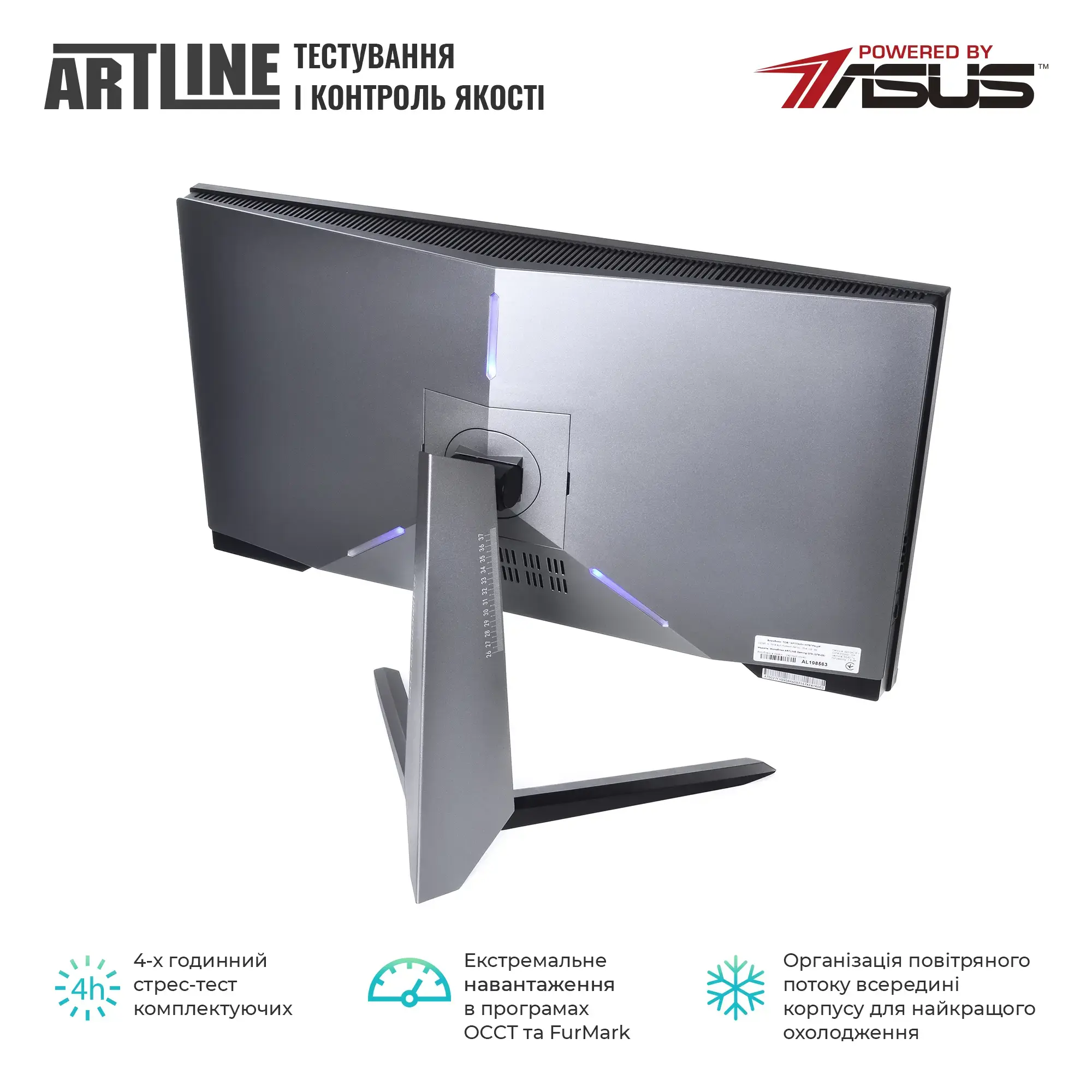 Моноблок 27'' ARTLINE Gaming G77 (G77v65) фото11