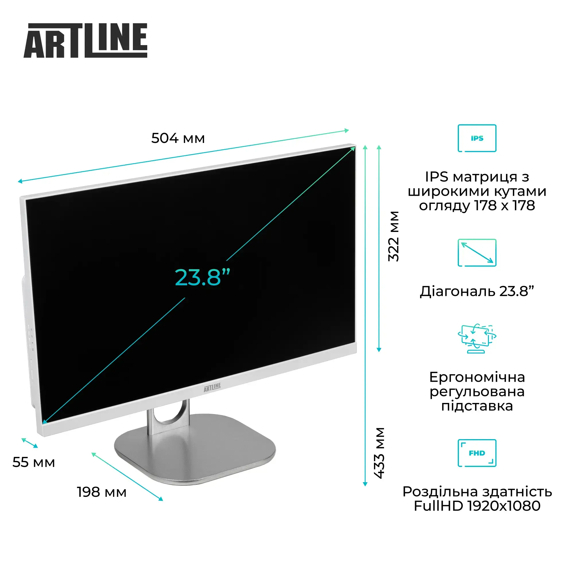 Моноблок 23.8'' ARTLINE Home G43WHITE (G43WHITEv63) фото