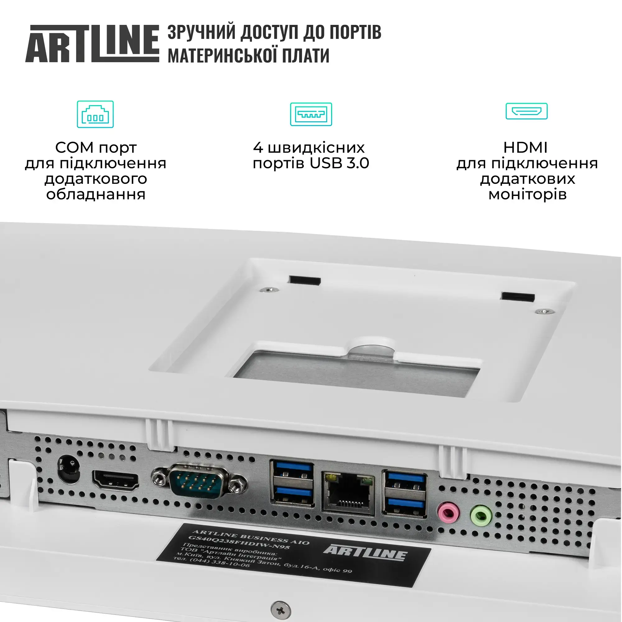 Моноблок 23.8'' ARTLINE Home G43WHITE (G43WHITEv63) фото