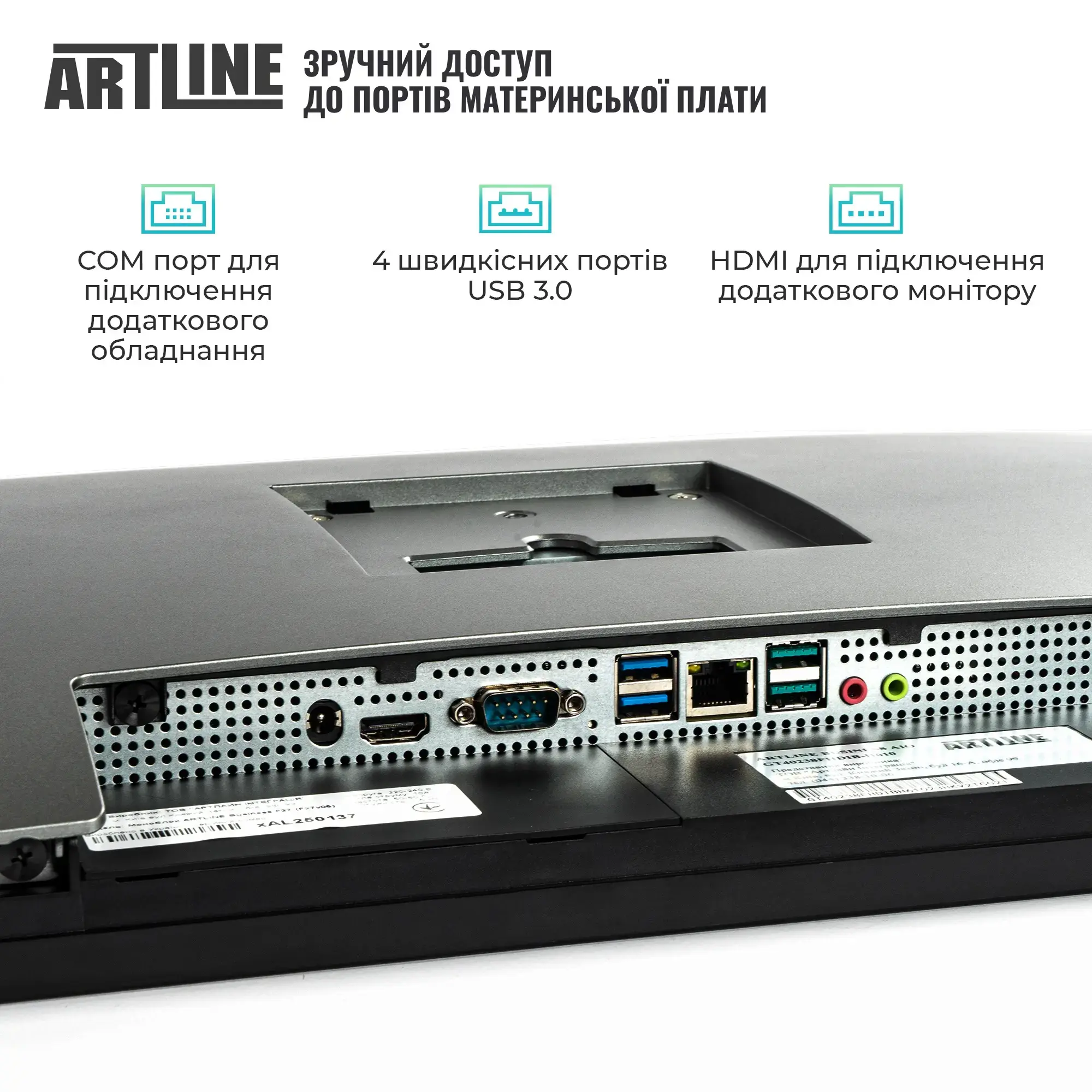 Моноблок 23.6'' ARTLINE Business GT43 Windows 11 Pro (GT43v04Win) фото