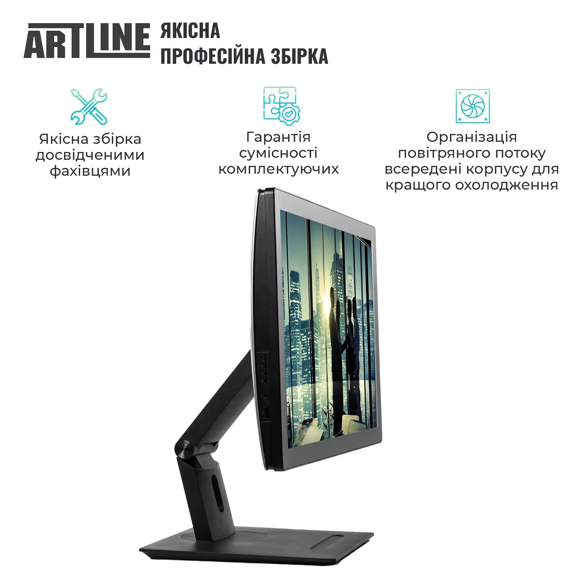 Моноблок 23.6'' ARTLINE Business GT43 Windows 11 Pro (GT43v04Win) фото