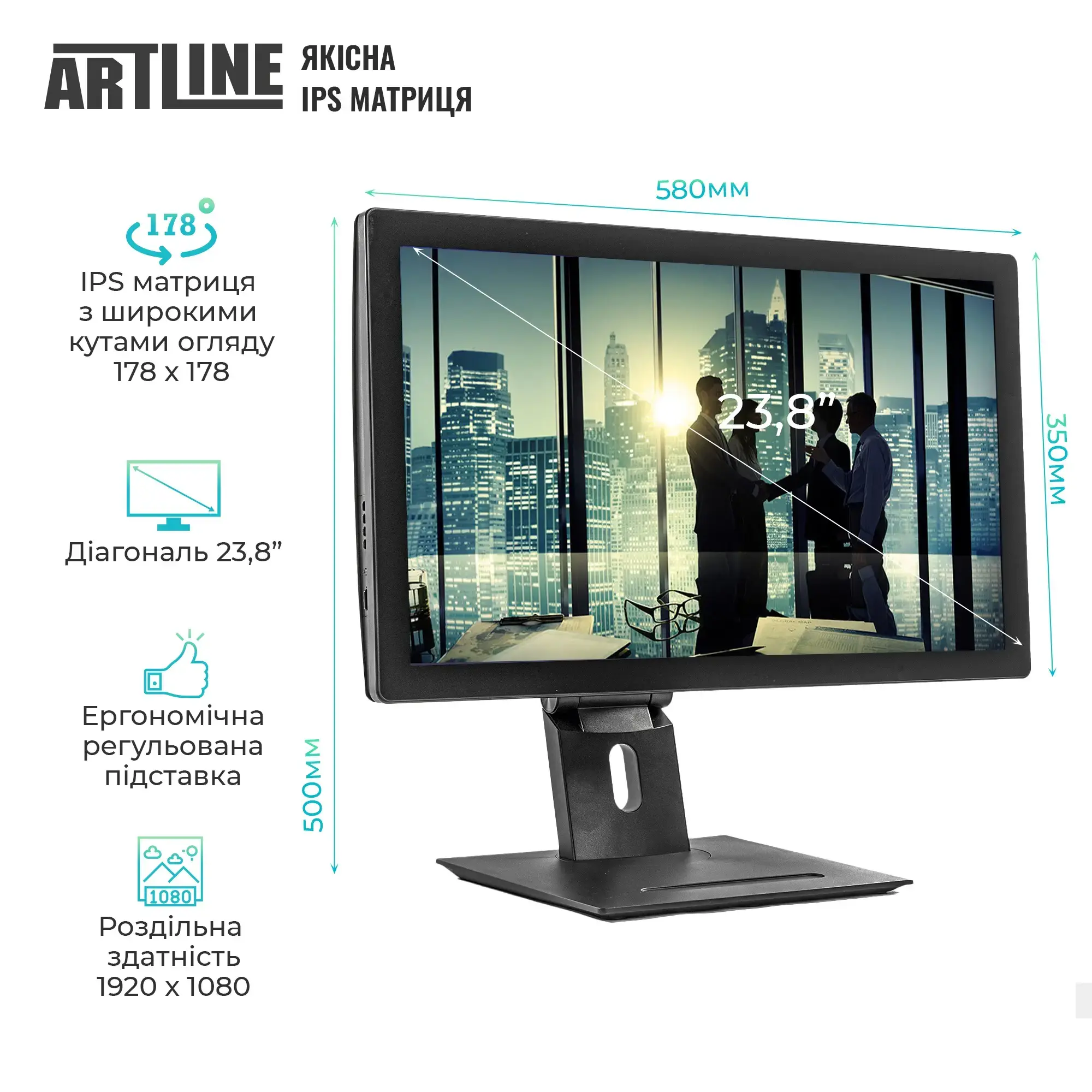 Моноблок 23.6'' ARTLINE Business GT43 (GT43v05) фото4
