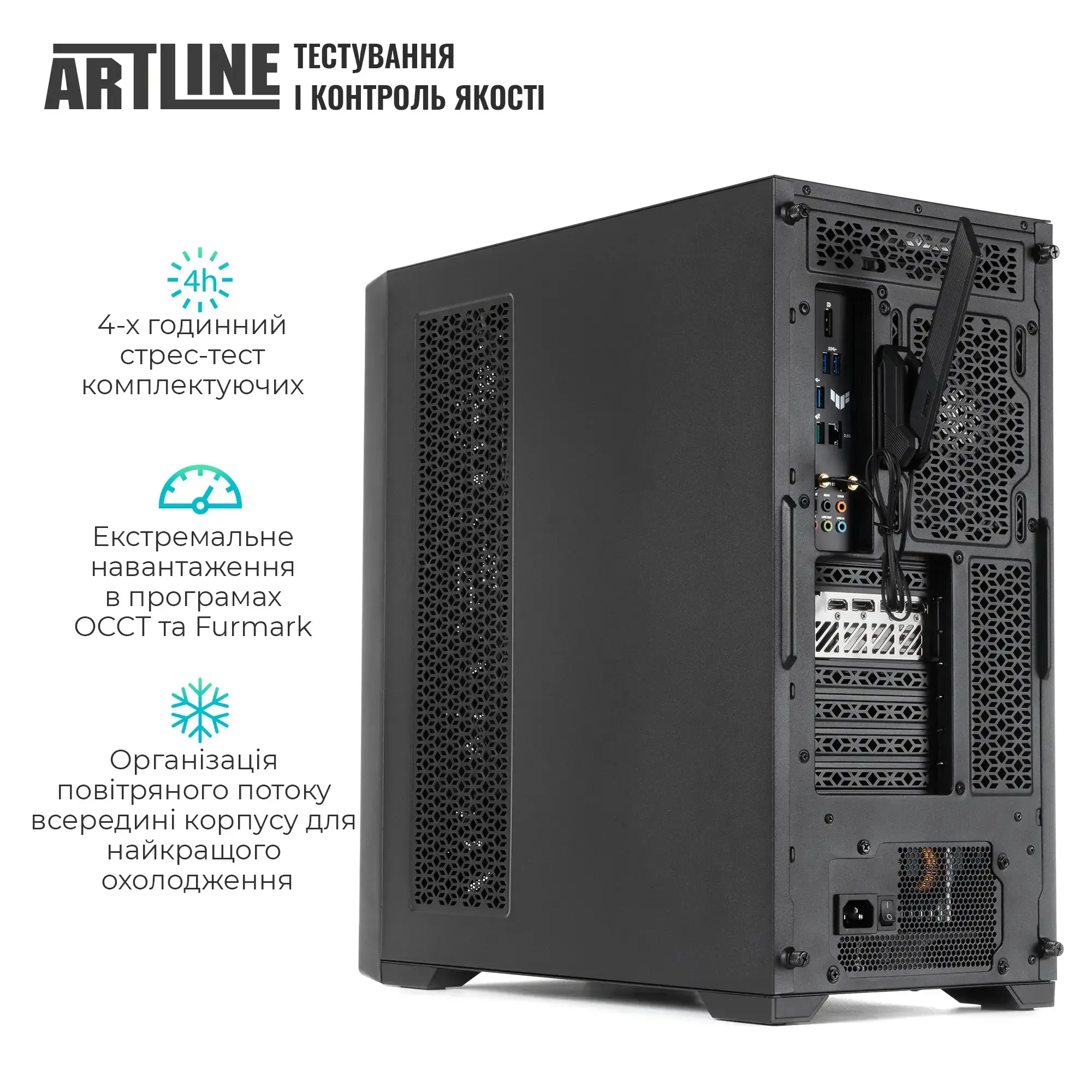 Сервер ARTLINE Business T81 (T81v28) фото6