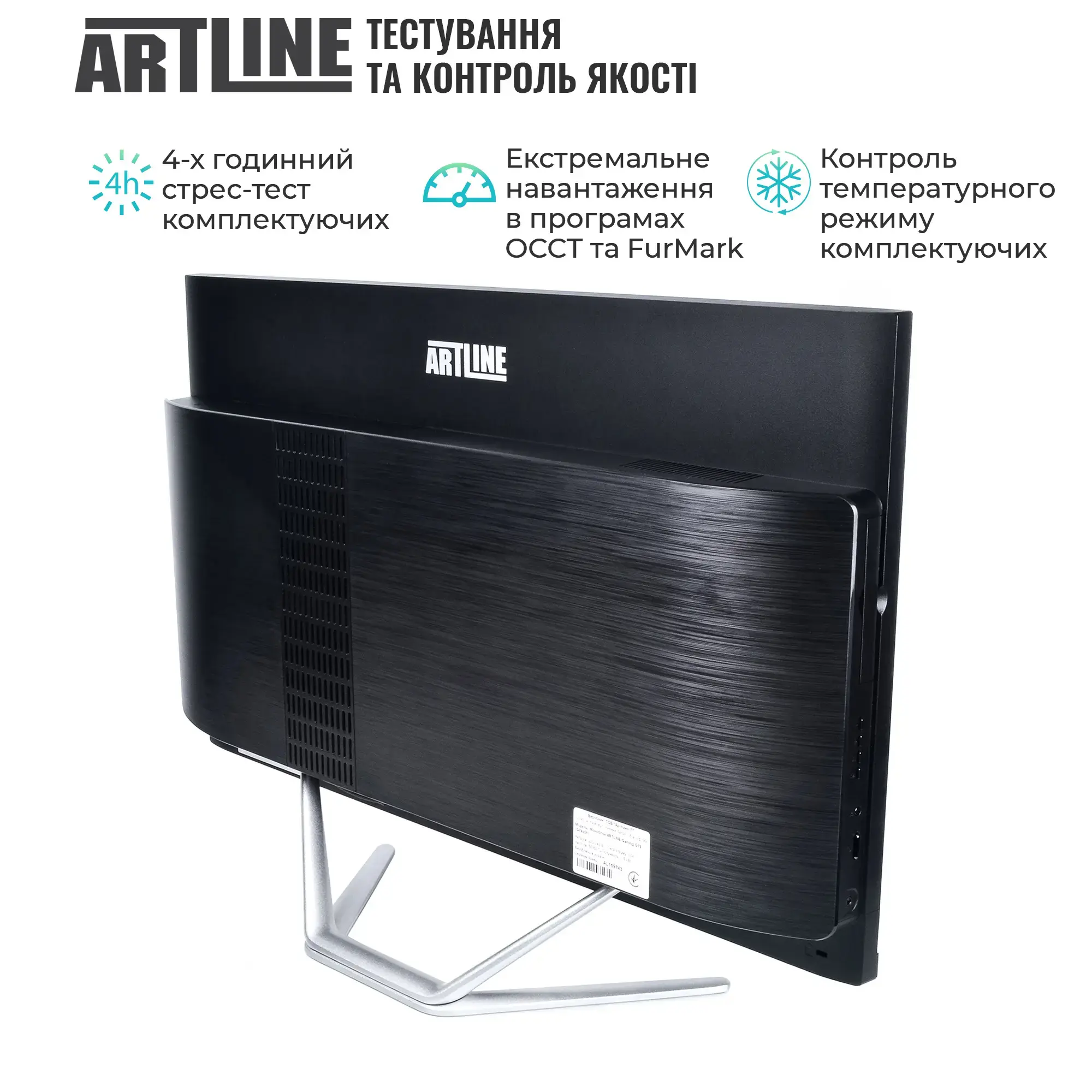 Моноблок 27'' ARTLINE Gaming G77 (G77v76) фото