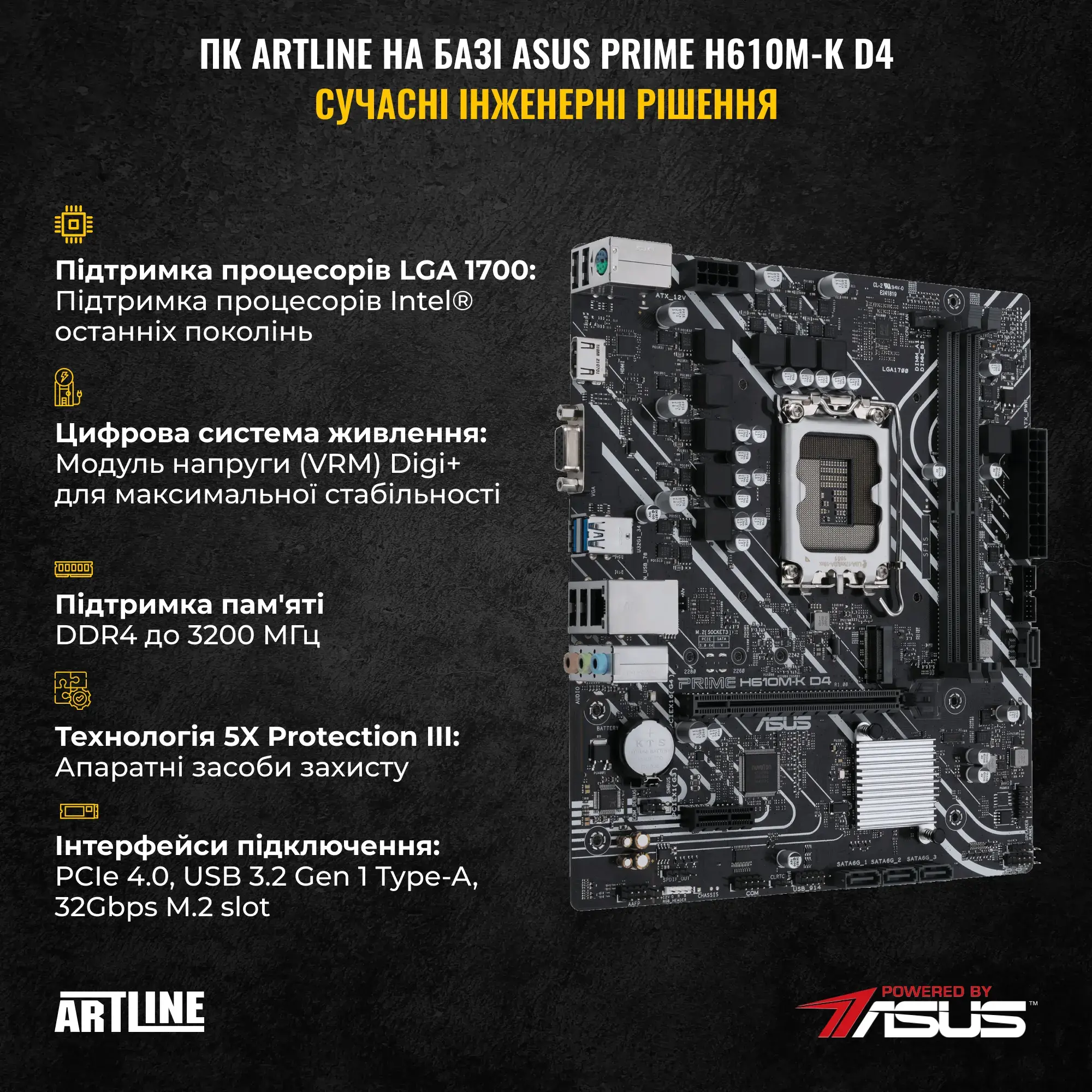Моноблок 27'' ARTLINE Business M73 (M73v11) фото