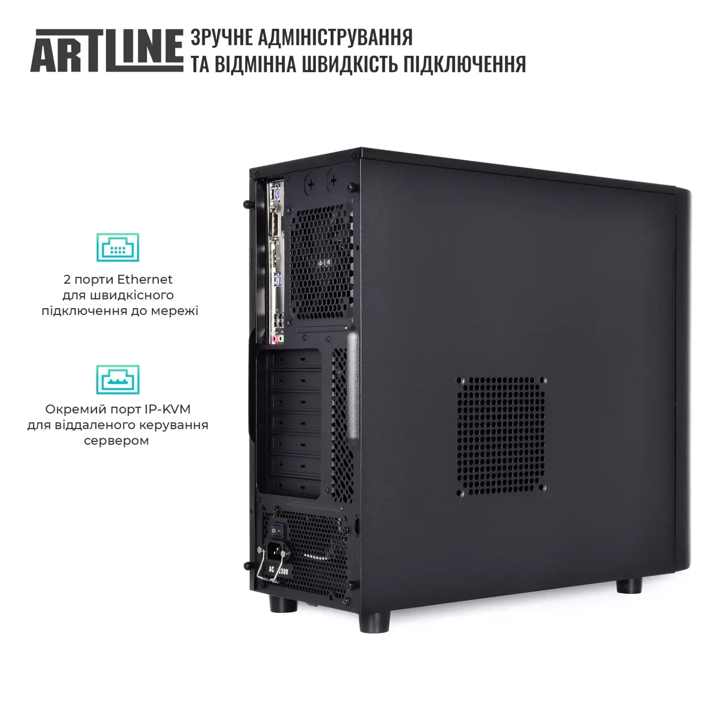 Сервер ARTLINE Business T49 (T49v01Win) фото