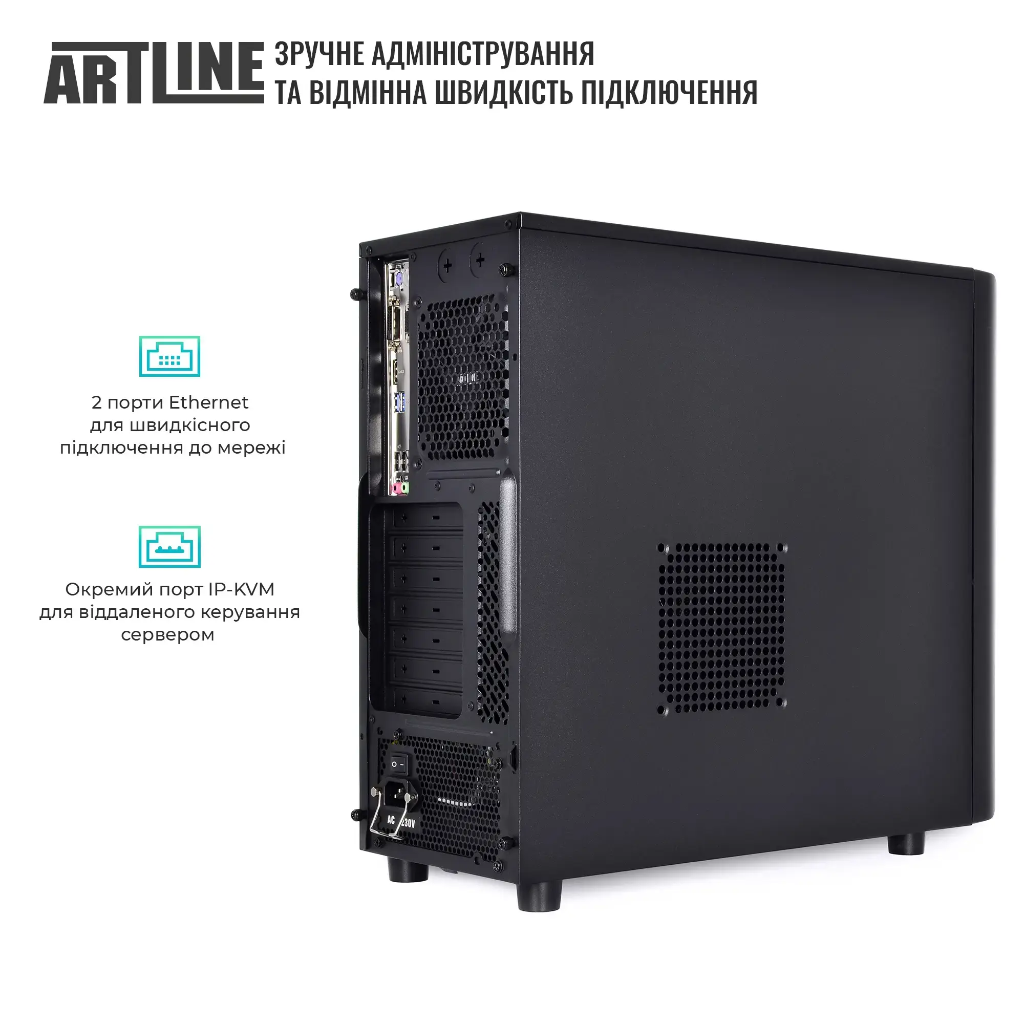 Сервер ARTLINE Business T34 (T34v29) фото