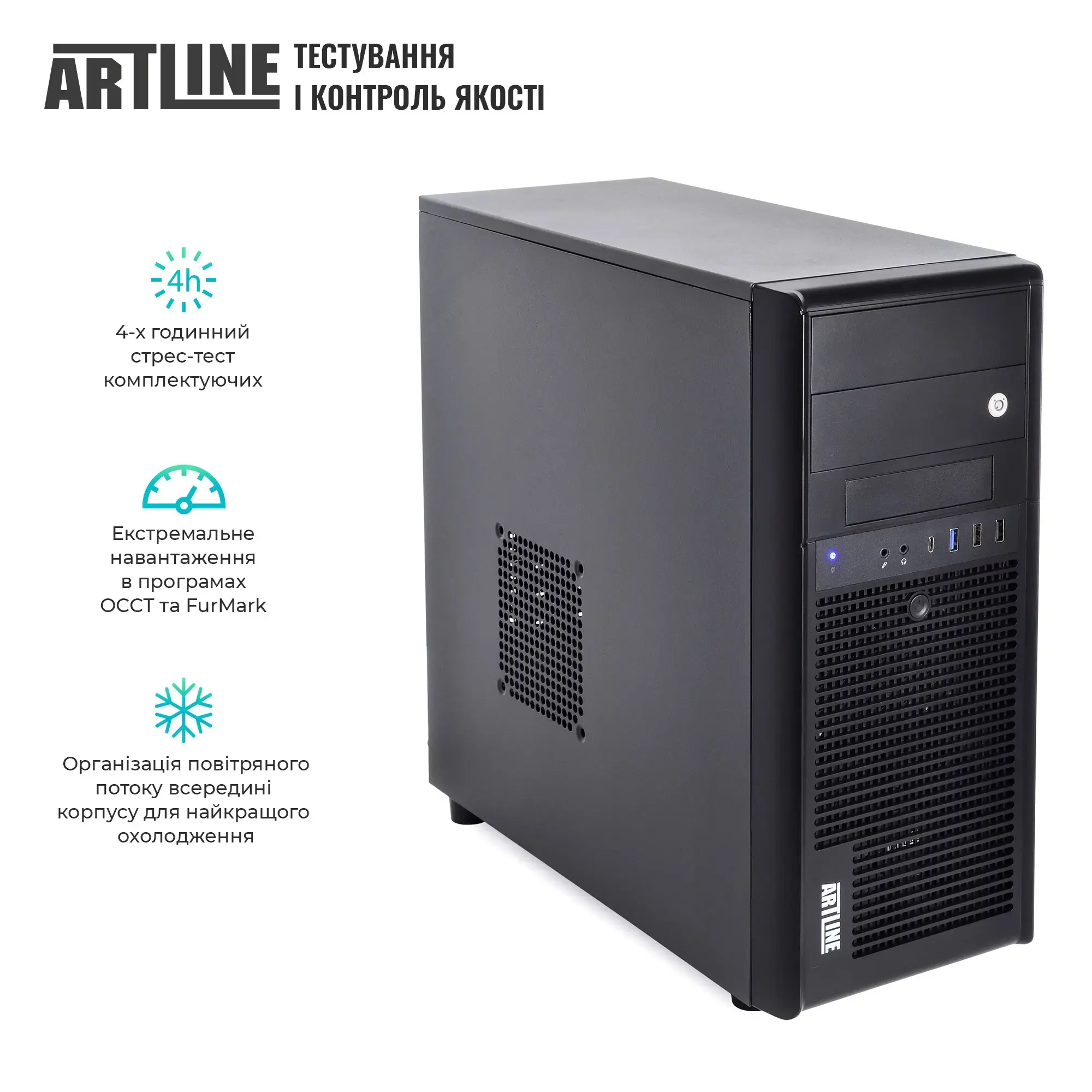 Сервер ARTLINE Business T34 (T34v29) фото