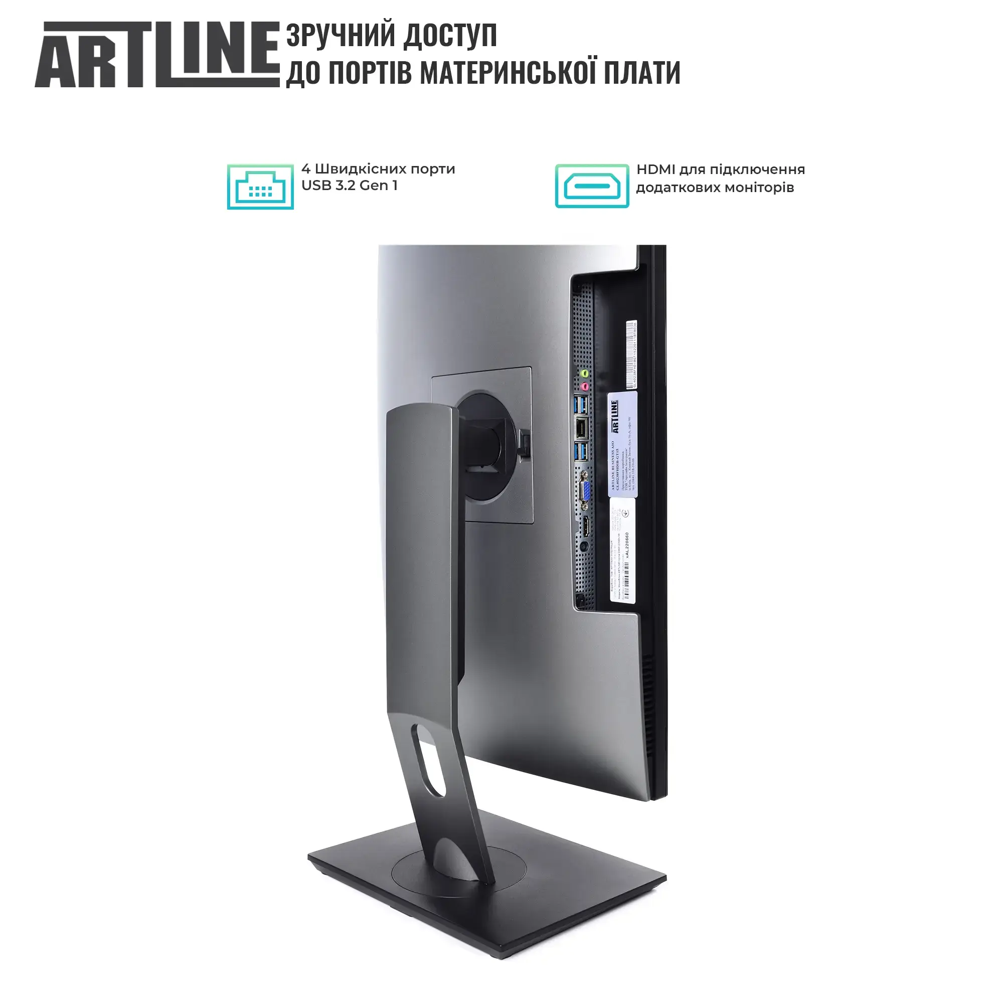 Моноблок 23.8'' ARTLINE Home GL43 (GL43v08) фото