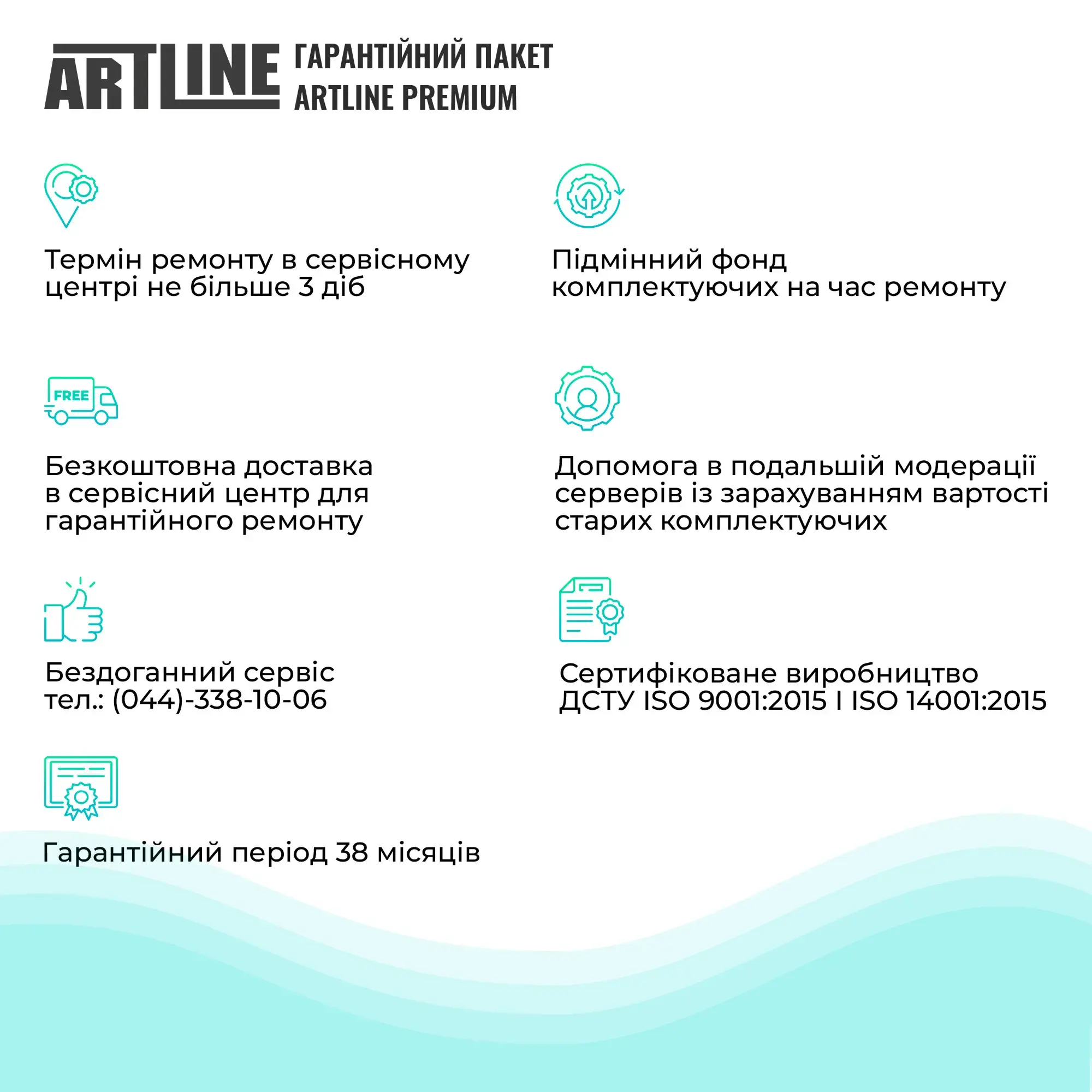 Сервер ARTLINE PRO AI AI (AIv01) фото