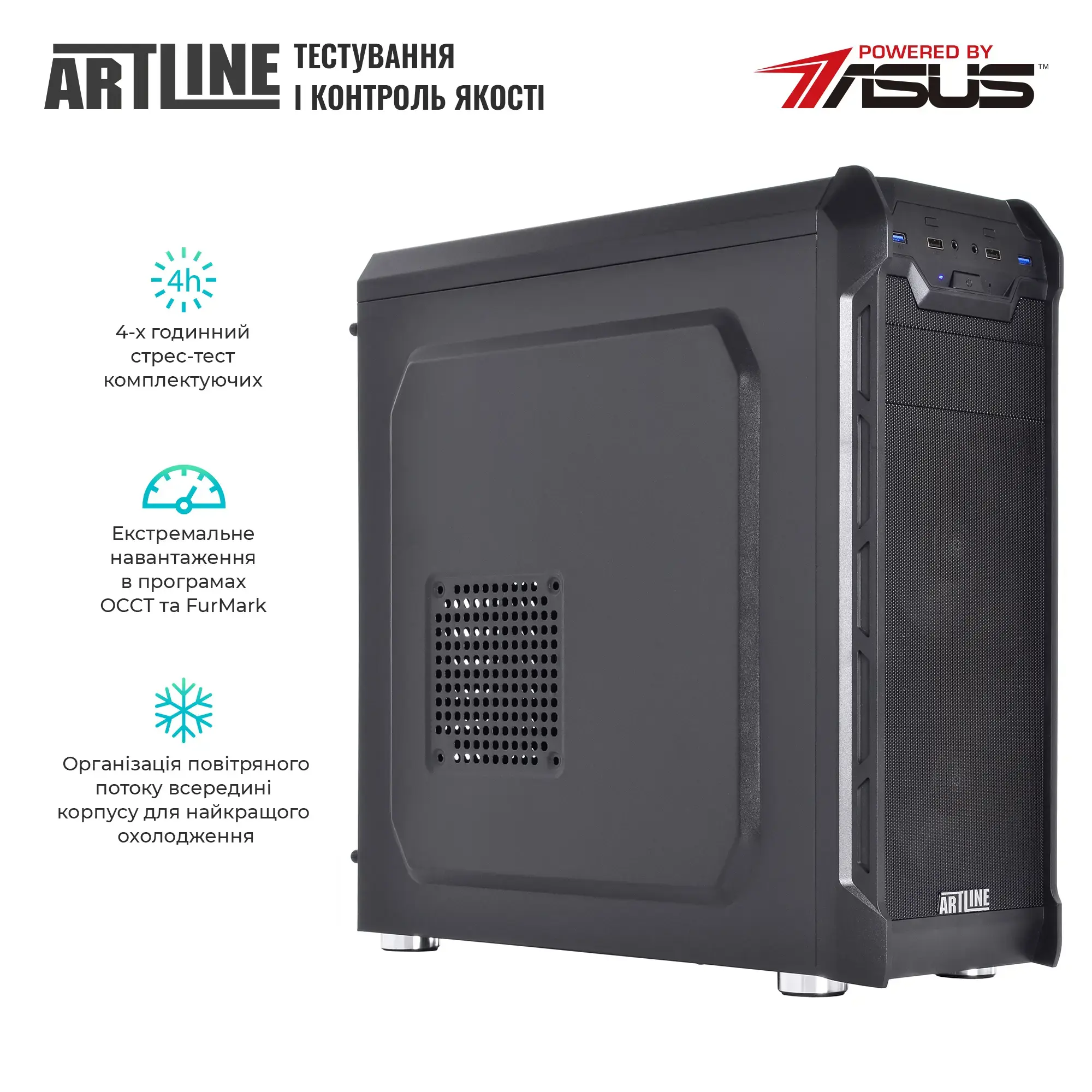 Сервер ARTLINE Business T25 (T25v40) фото9
