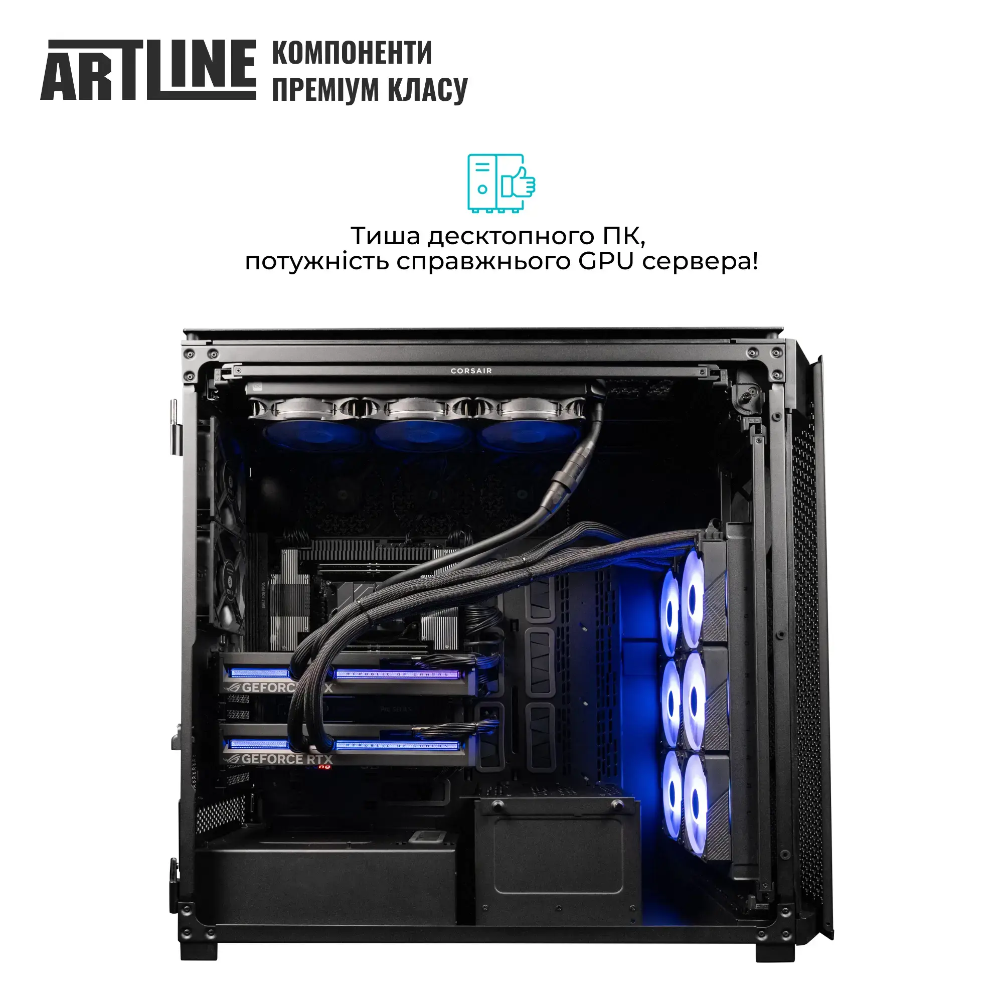 Сервер ARTLINE Business T90 (T90v03) фото