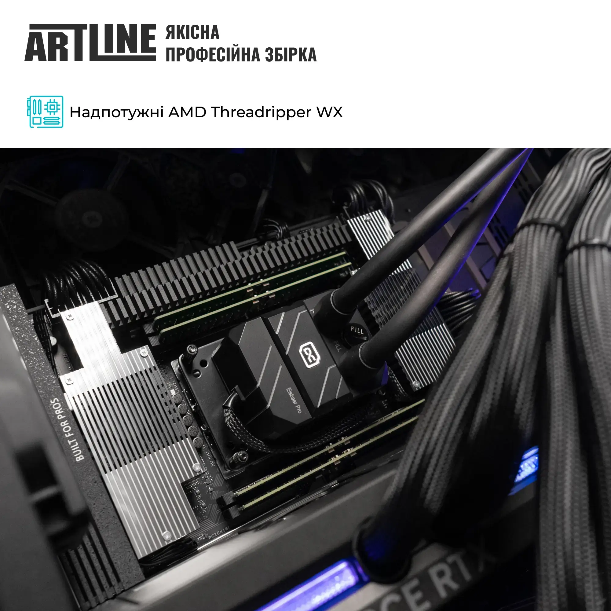 Сервер ARTLINE Business T90 (T90v03) фото