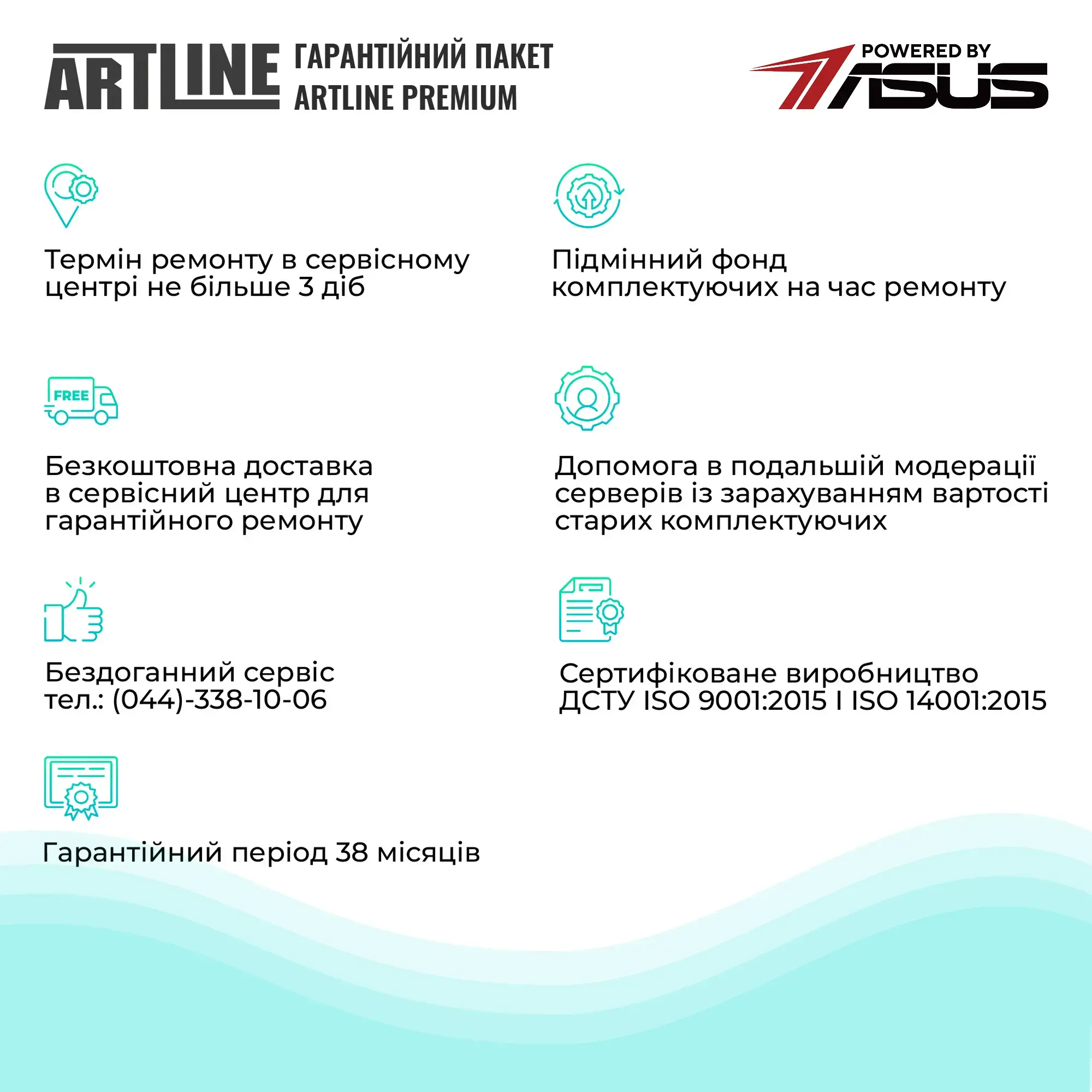 Сервер ARTLINE Business T90 (T90v03) фото