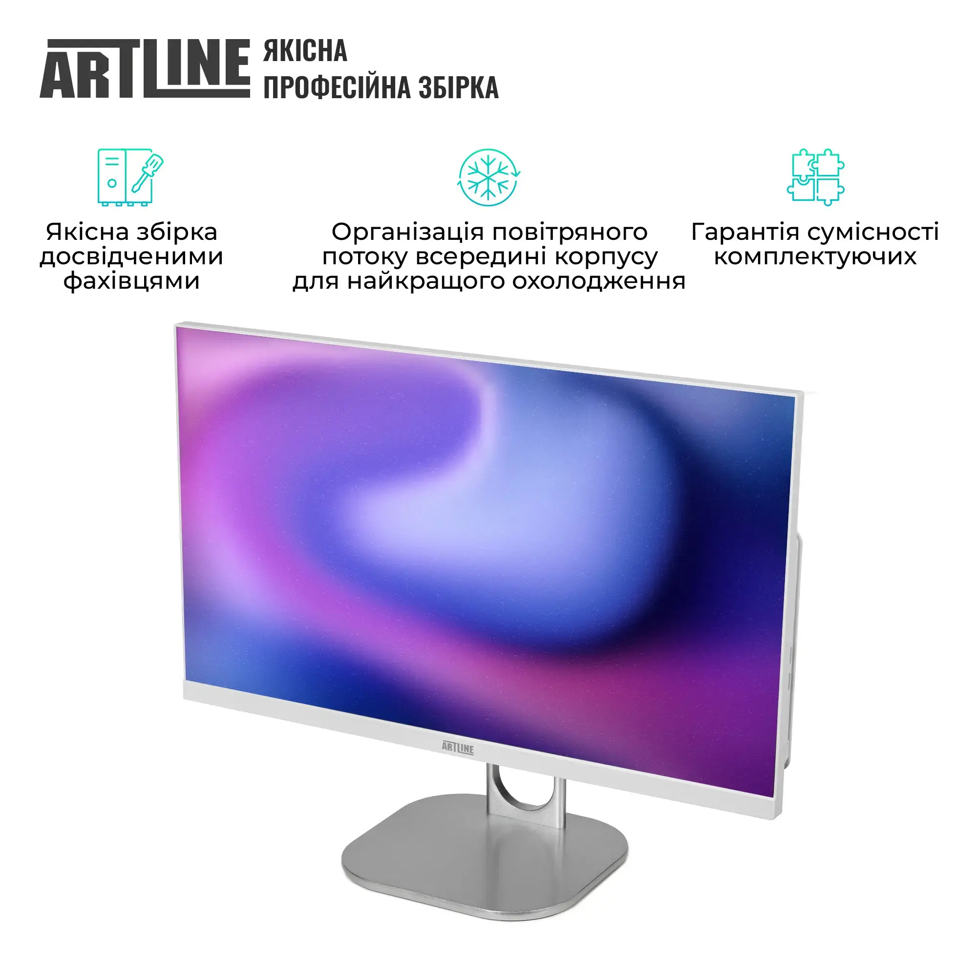 Моноблок 23.8'' ARTLINE Home G43WHITE Windows 11 Pro (G43WHITEv63Win) фото7